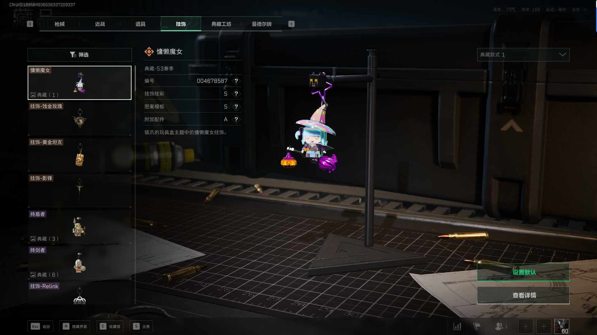 SJZEY36367三角洲行动账号详情图14 SJZEY36367三角洲行动账号详情图14