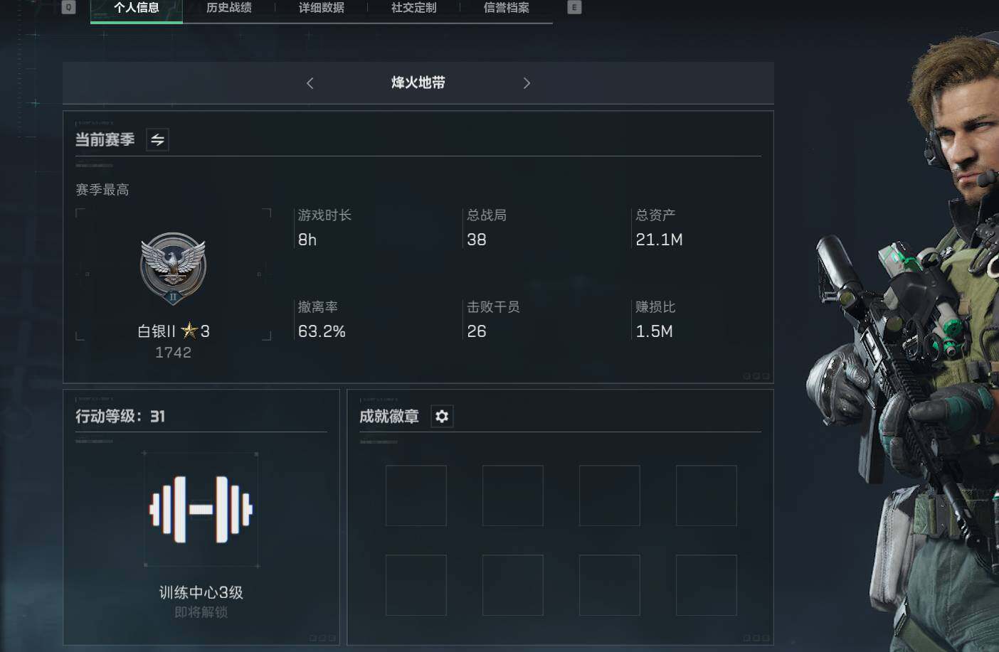 三角洲行动账号QQ【SJZF1676】总资产(M)：21M/烽火地带等级：30_段位：白银/AKM突击步枪-林中猎手/M1014霰弹枪-林中猎手/SG552突击步枪-深海恐惧/MP5冲锋枪-深海恐惧/M700狙击步枪