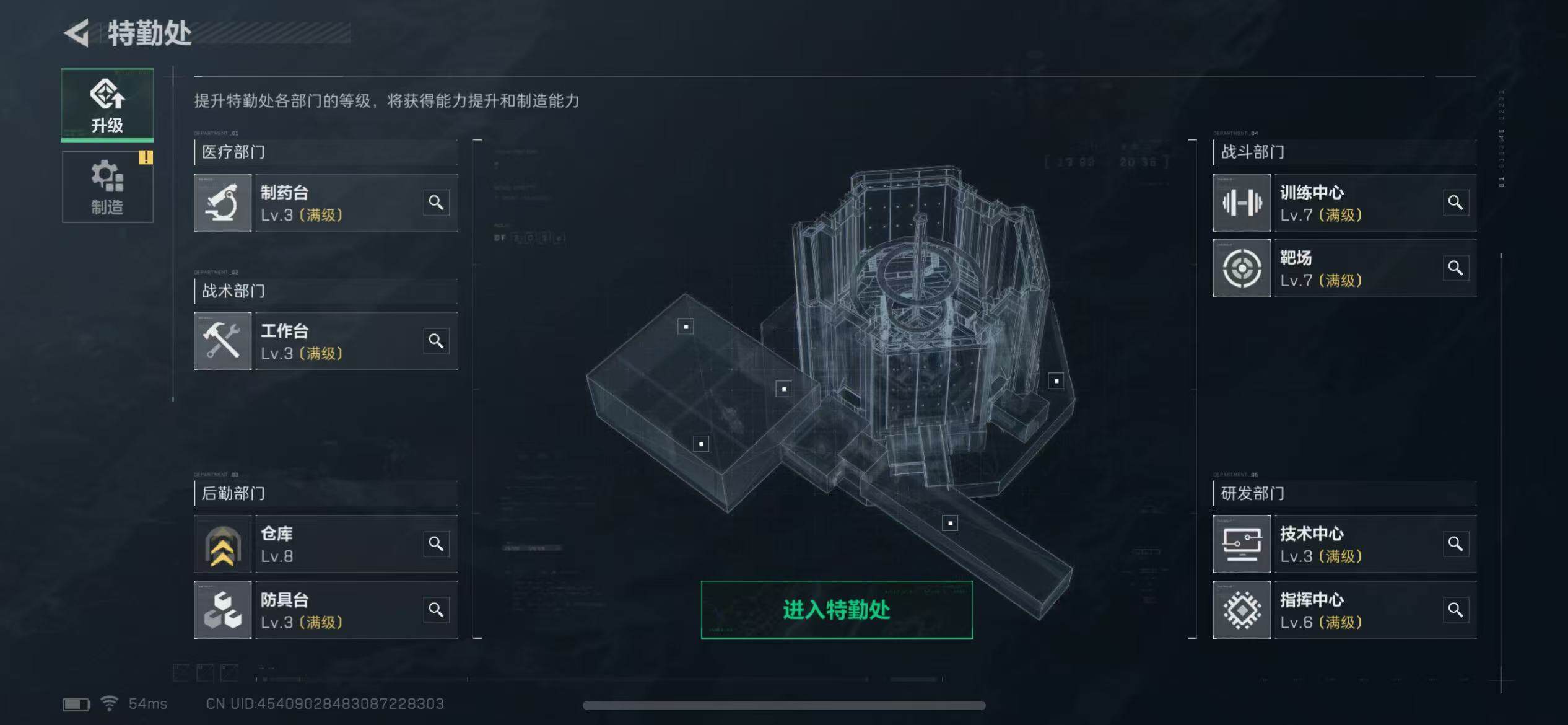 SJZCMW313659三角洲行动账号详情图6 SJZCMW313659三角洲行动账号详情图6
