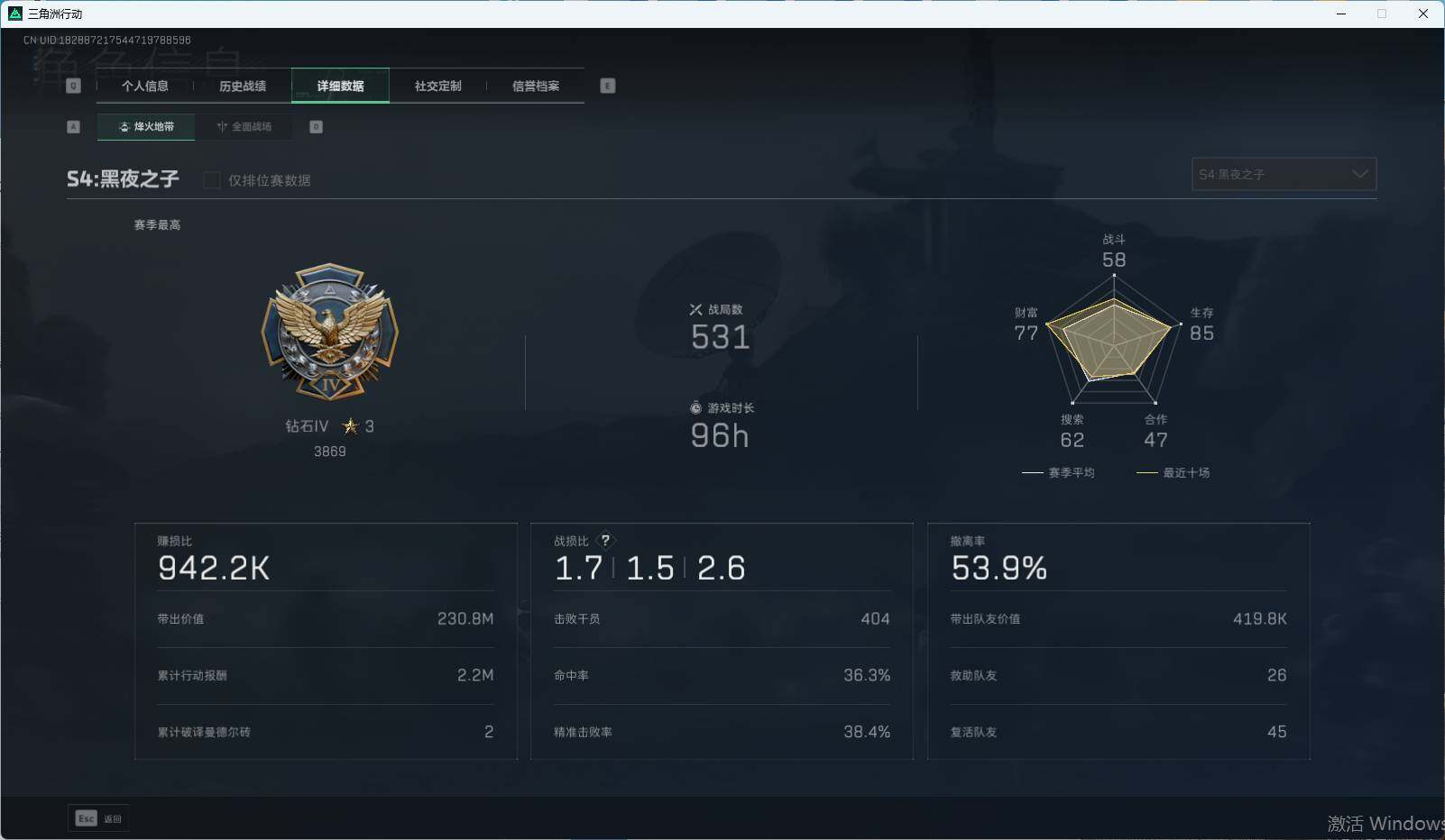 SJZEY36372三角洲行动账号详情图2 SJZEY36372三角洲行动账号详情图2