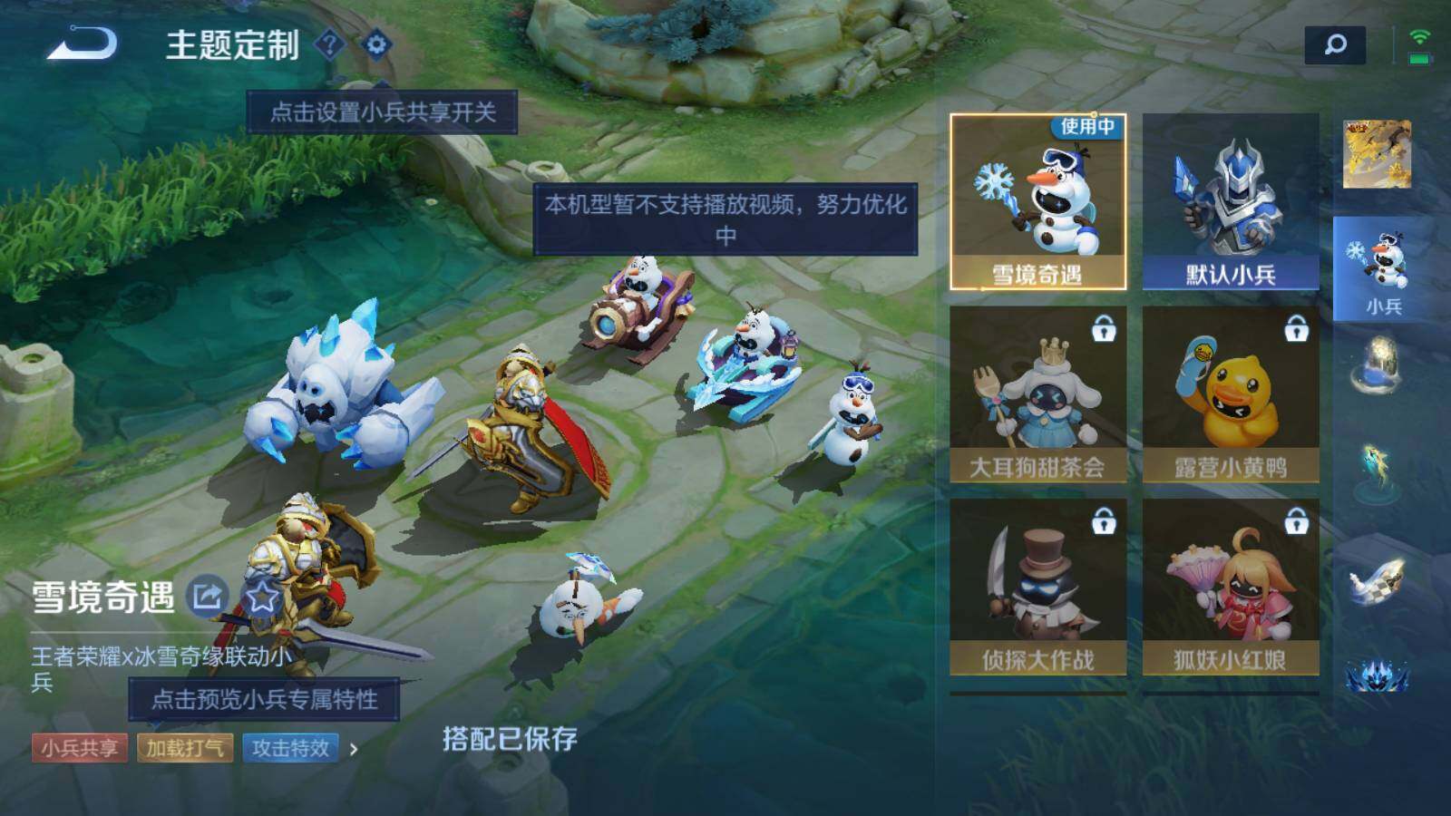 WZQM3165518王者荣耀账号详情图45 WZQM3165518王者荣耀账号详情图45