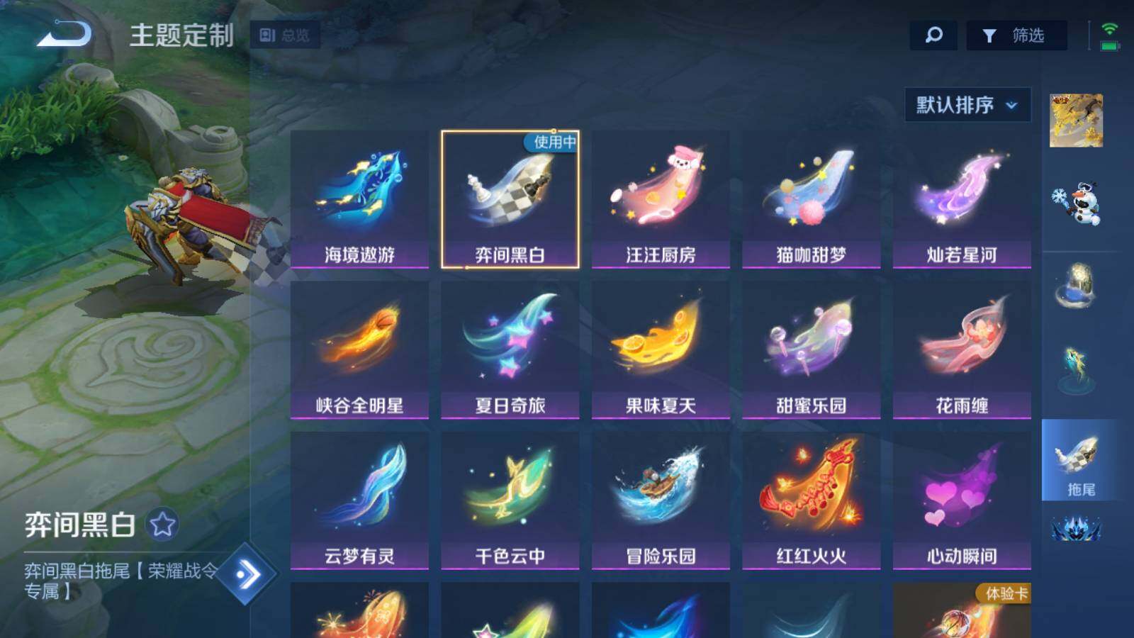 WZQM3165518王者荣耀账号详情图48 WZQM3165518王者荣耀账号详情图48