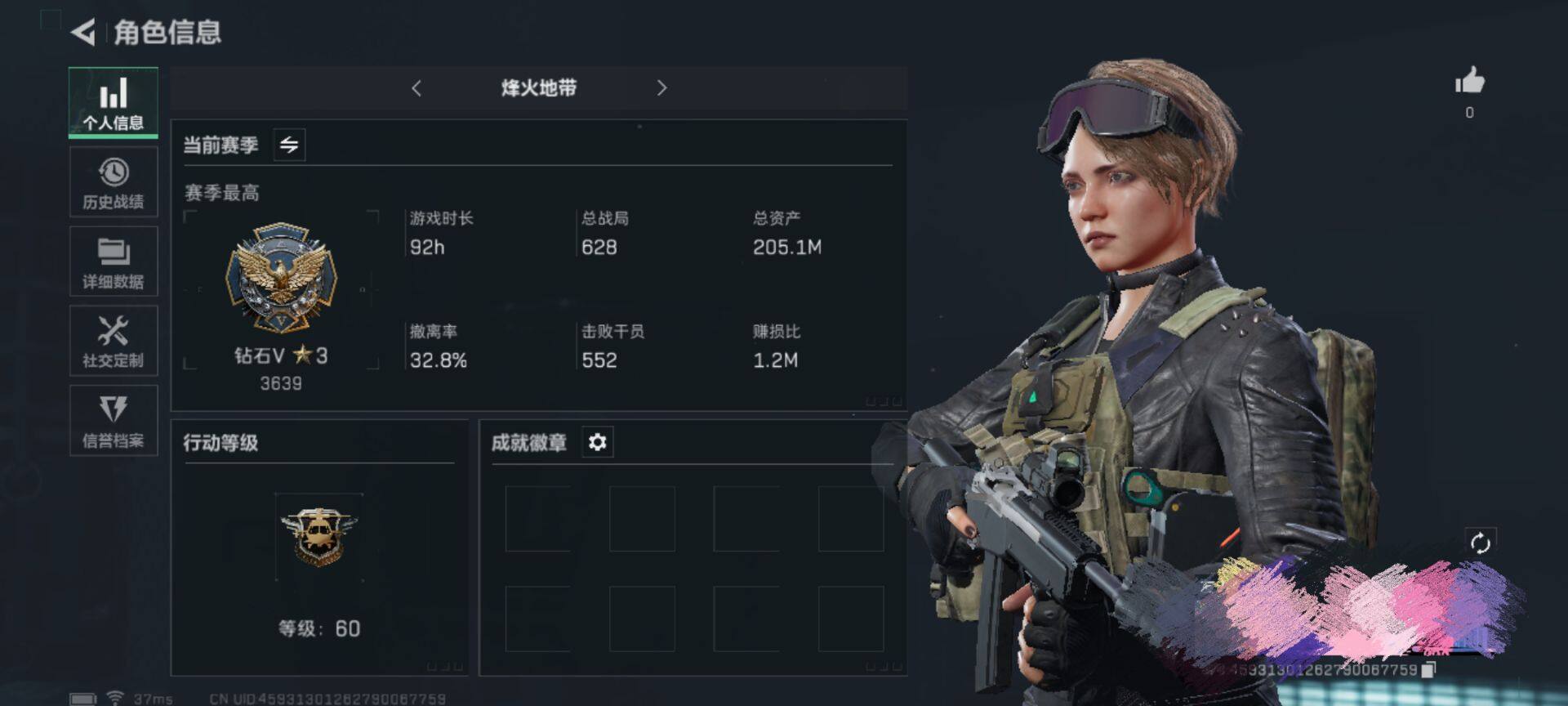 三角洲行动账号QQ【SJZ983】总资产(M)：205M/哈夫币(K)：84310K/哈夫币(K)：84310K/烽火地带等级：60_段位：钻石/进阶安全箱4(2x2)/近战-黑鹰/M1014霰弹枪-林中猎手/AKM
