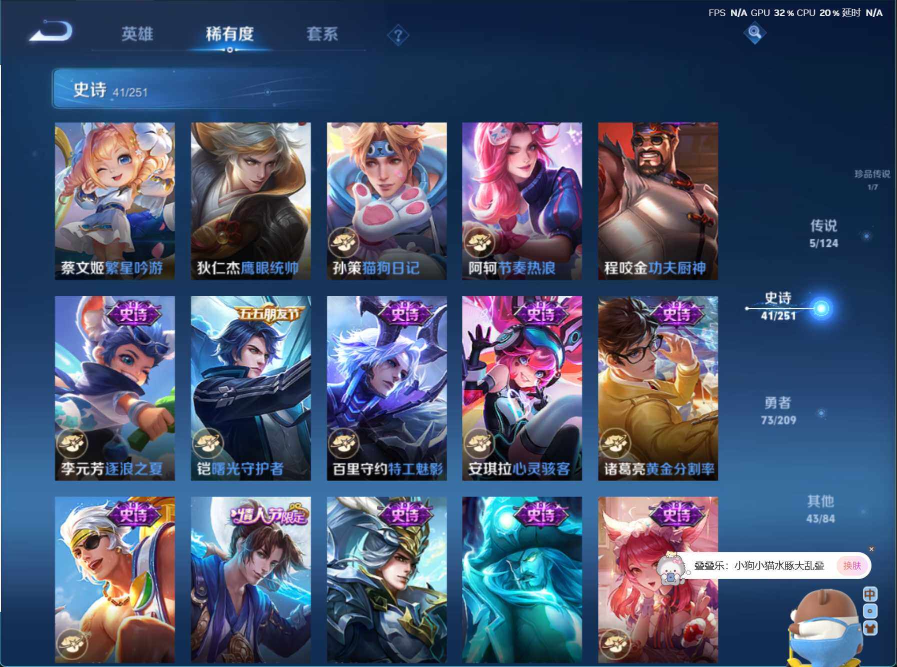 WZJZ3170932王者荣耀账号详情图15 WZJZ3170932王者荣耀账号详情图15