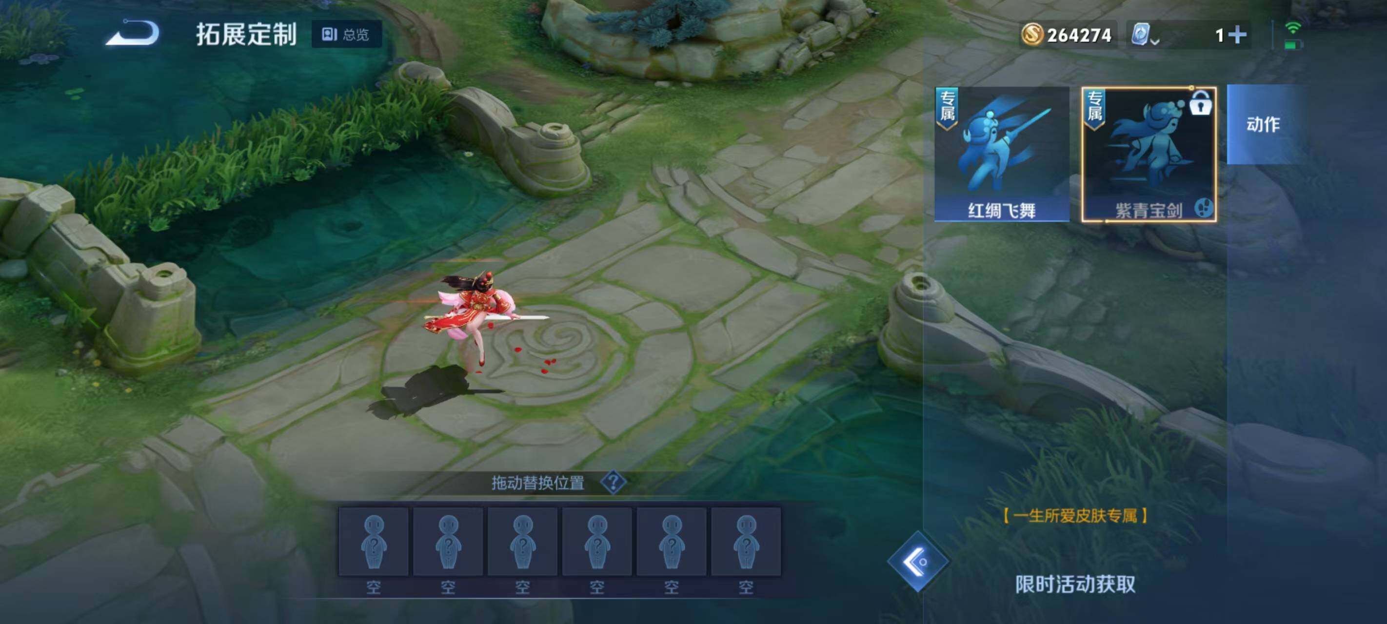 WZ033166506王者荣耀账号详情图15 WZ033166506王者荣耀账号详情图15