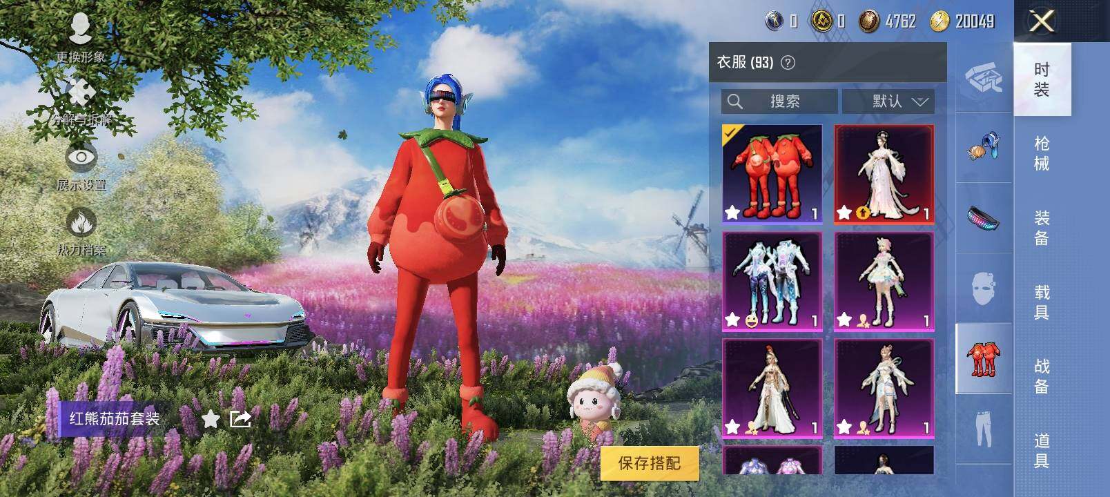 HPYXS3289195和平精英账号详情图8 HPYXS3289195和平精英账号详情图8