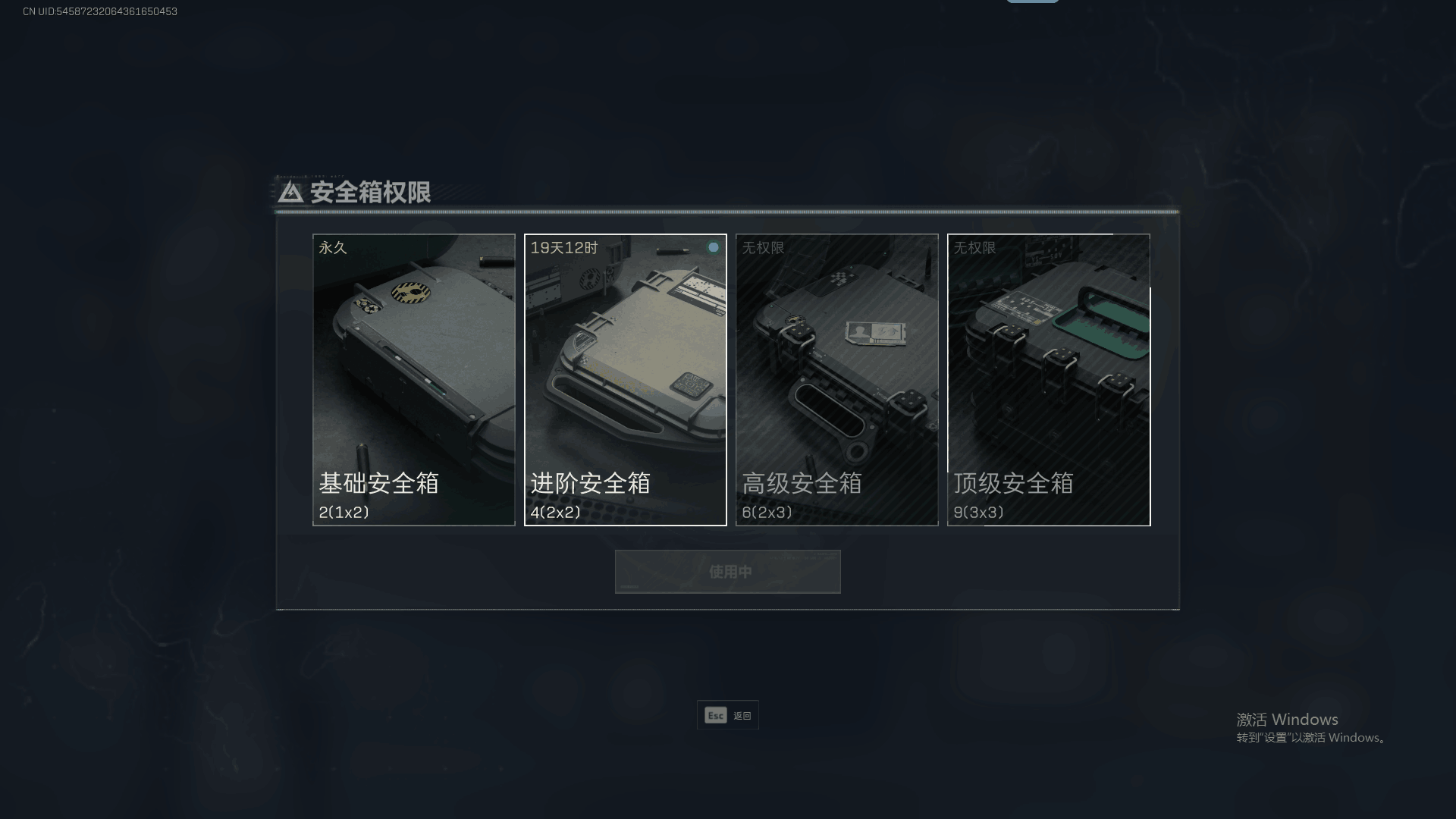 SJZEY36376三角洲行动账号详情图9 SJZEY36376三角洲行动账号详情图9