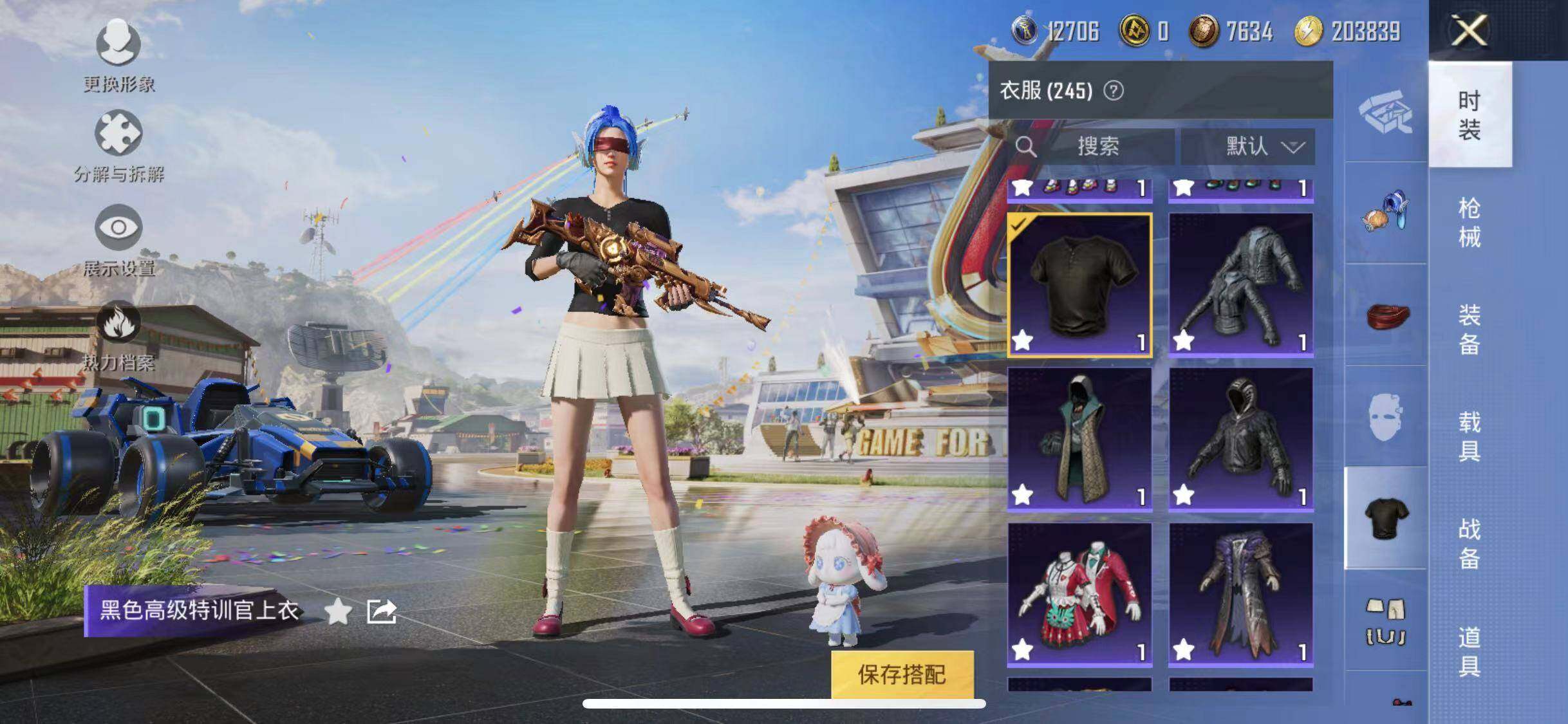 HPYXS3284712和平精英账号详情图11 HPYXS3284712和平精英账号详情图11