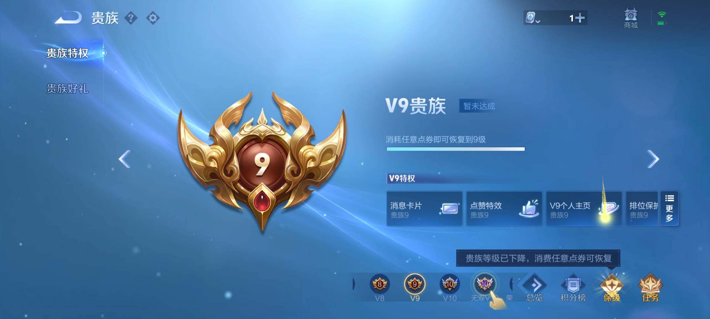 WZEY3166342王者荣耀账号详情图41 WZEY3166342王者荣耀账号详情图41
