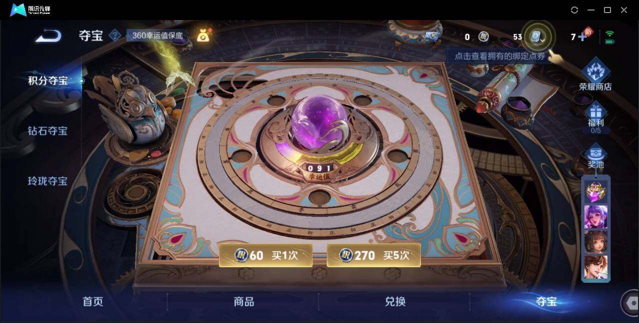 WZLE3174236王者荣耀账号详情图23 WZLE3174236王者荣耀账号详情图23