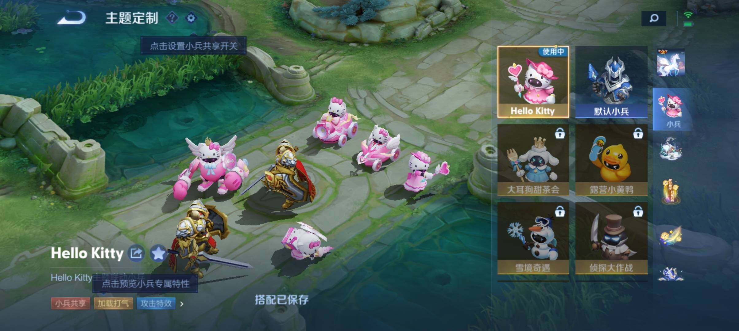 WZ033166432王者荣耀账号详情图17 WZ033166432王者荣耀账号详情图17