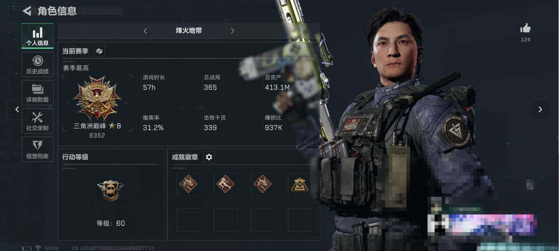 三角洲行动账号QQ【SJZ959】总资产(M)：413M/哈夫币(K)：170000K/哈夫币(K)：170000K/传说枪皮数：10/全面战场等级：29_段位：军士长/烽火地带等级：60_段位：三角洲巅峰/高级安全