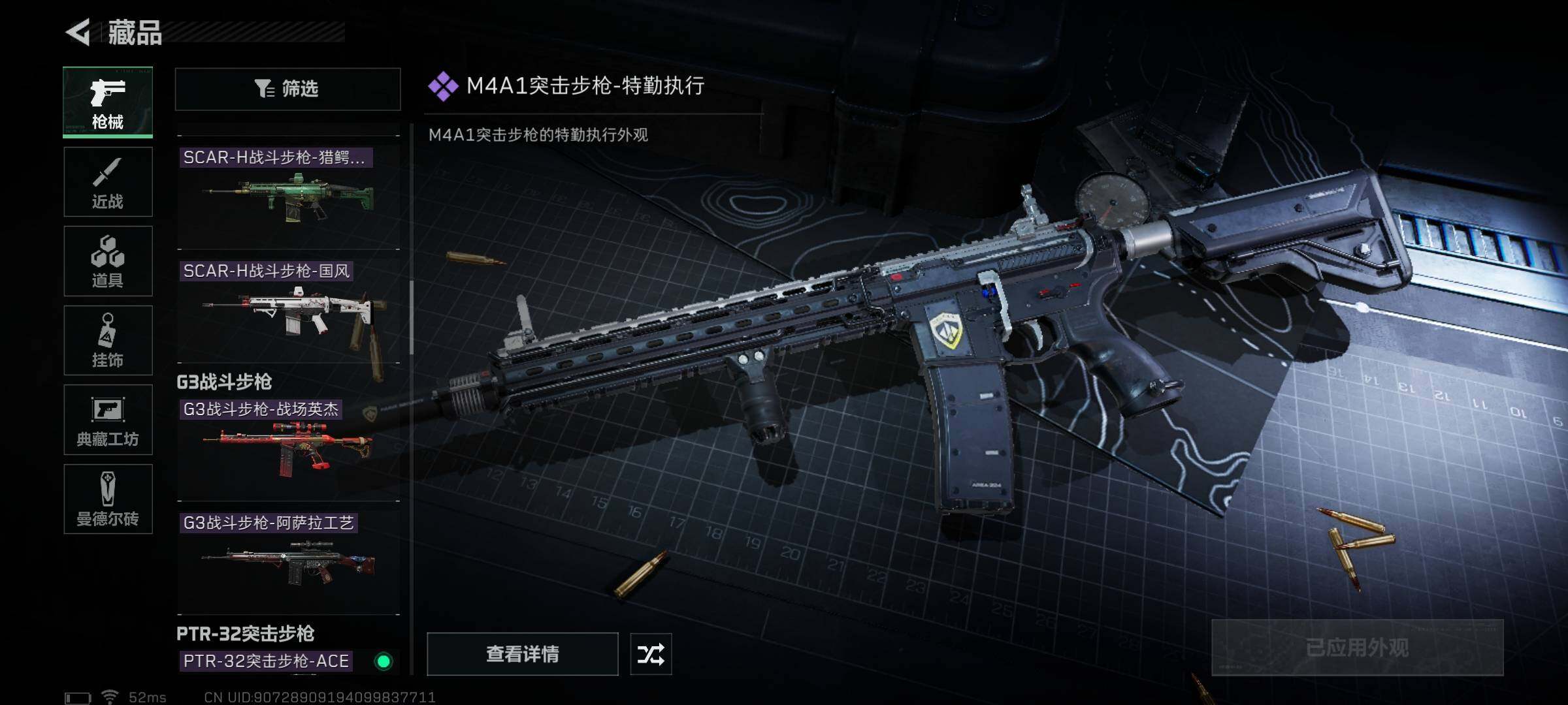 SJZEY36541三角洲行动账号详情图29 SJZEY36541三角洲行动账号详情图29