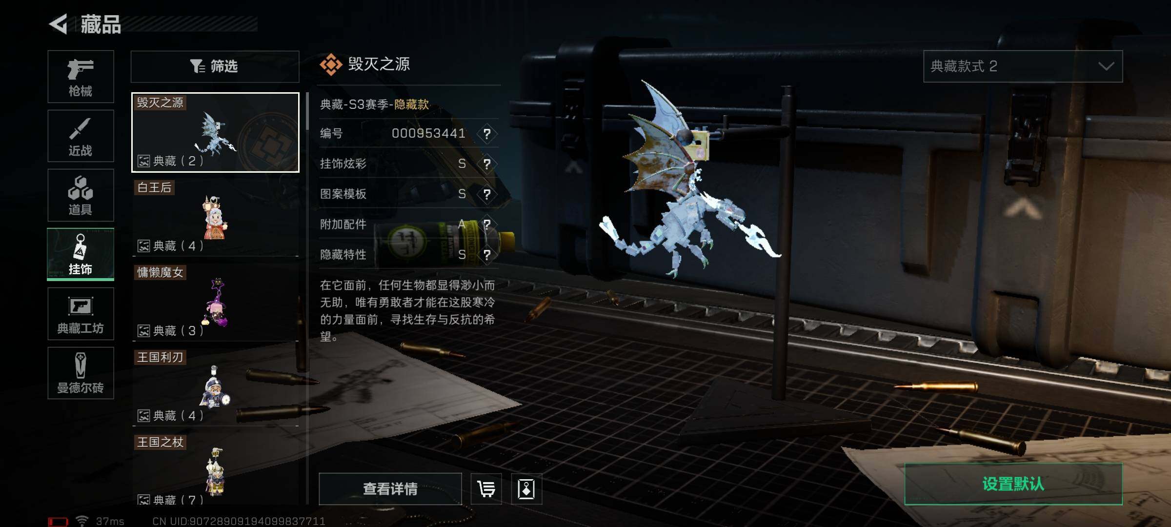 SJZEY36541三角洲行动账号详情图39 SJZEY36541三角洲行动账号详情图39
