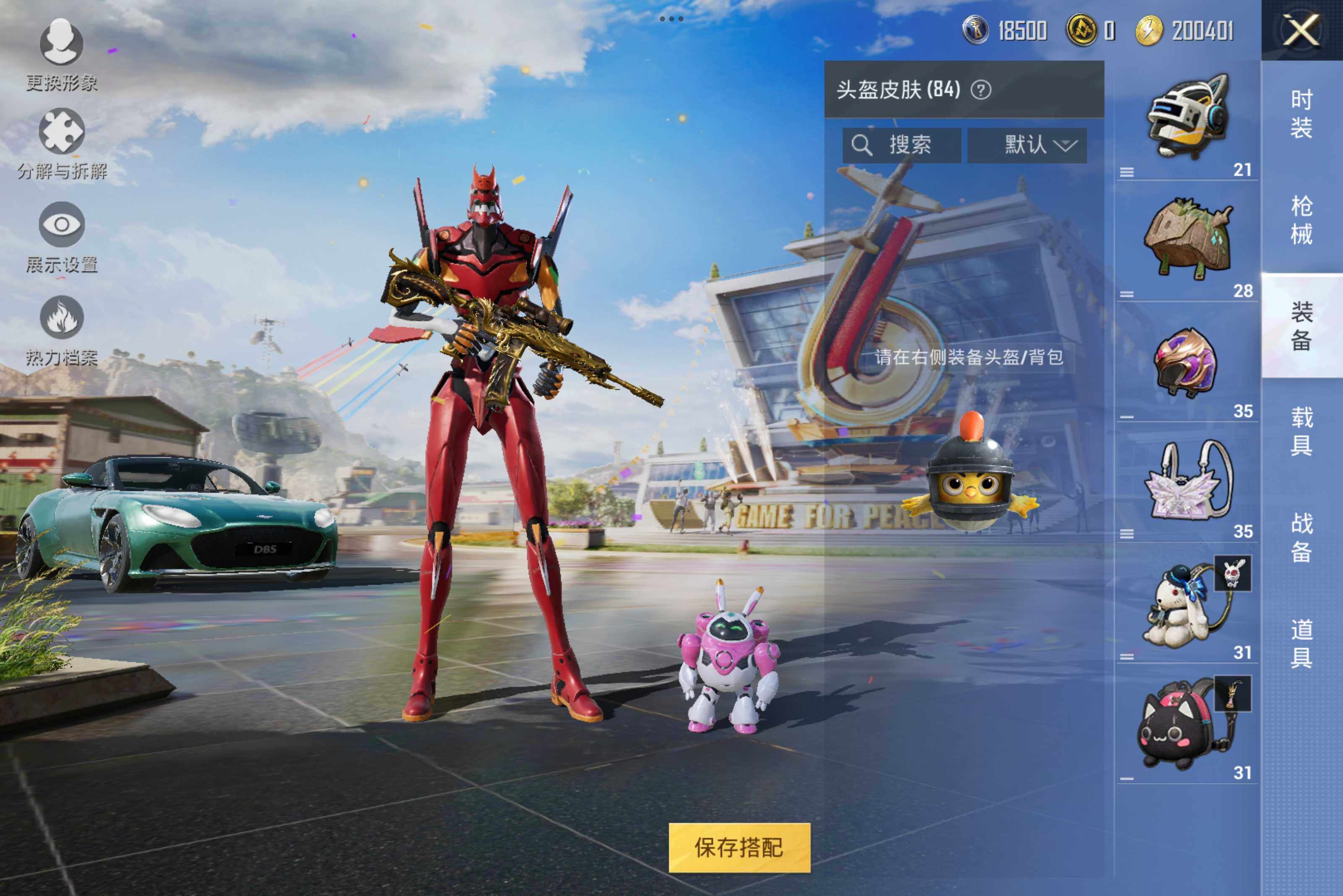 HPCMW3274238和平精英账号详情图8 HPCMW3274238和平精英账号详情图8