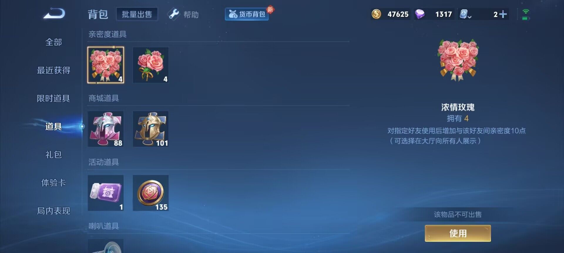WZQM3165721王者荣耀账号详情图8 WZQM3165721王者荣耀账号详情图8