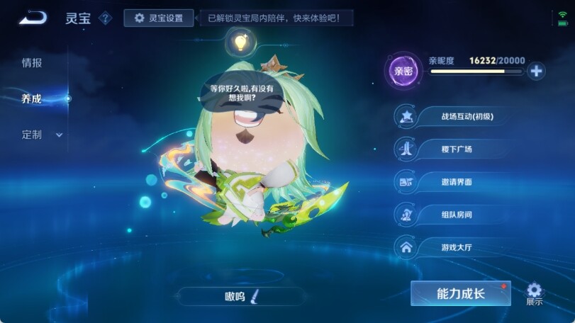 WZ033166429王者荣耀账号详情图32 WZ033166429王者荣耀账号详情图32