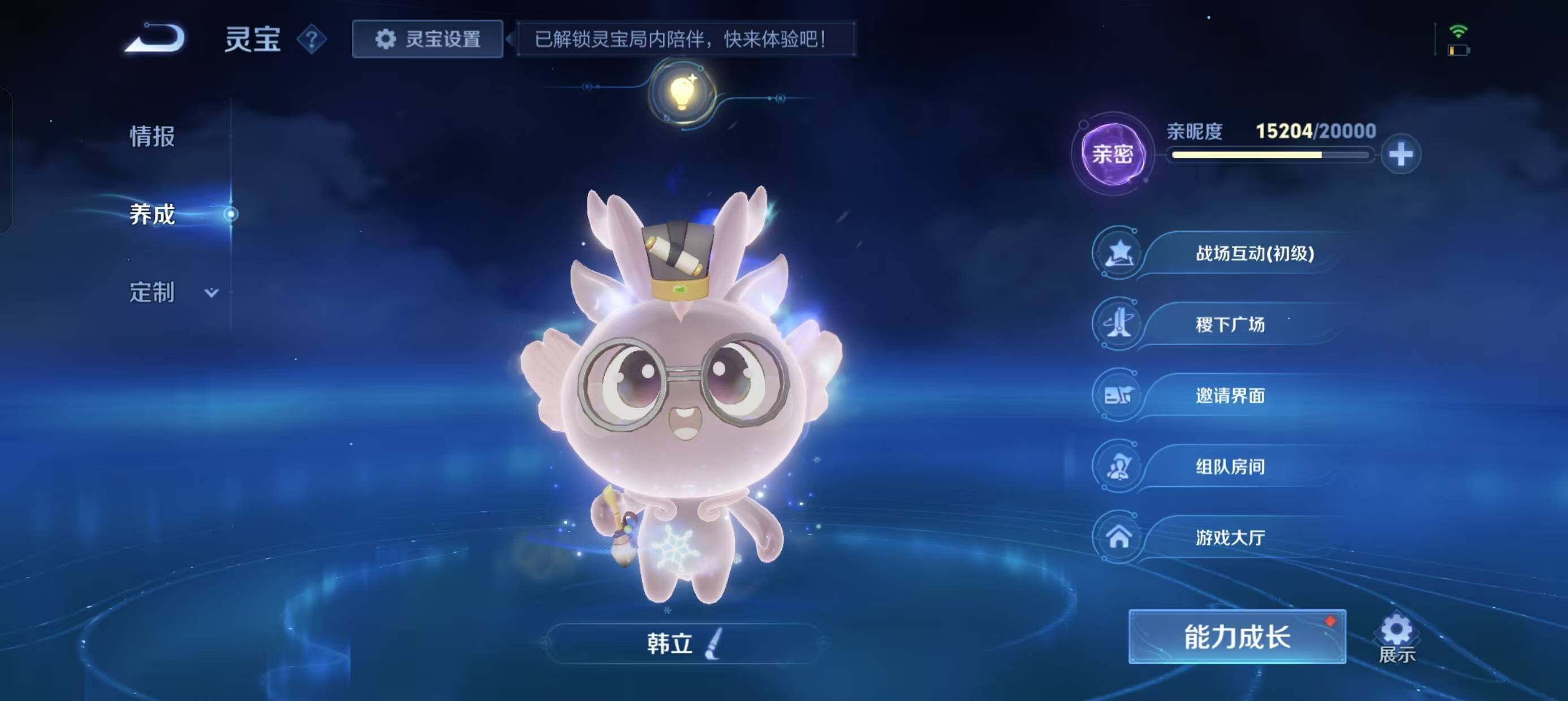 WZ033166431王者荣耀账号详情图36 WZ033166431王者荣耀账号详情图36