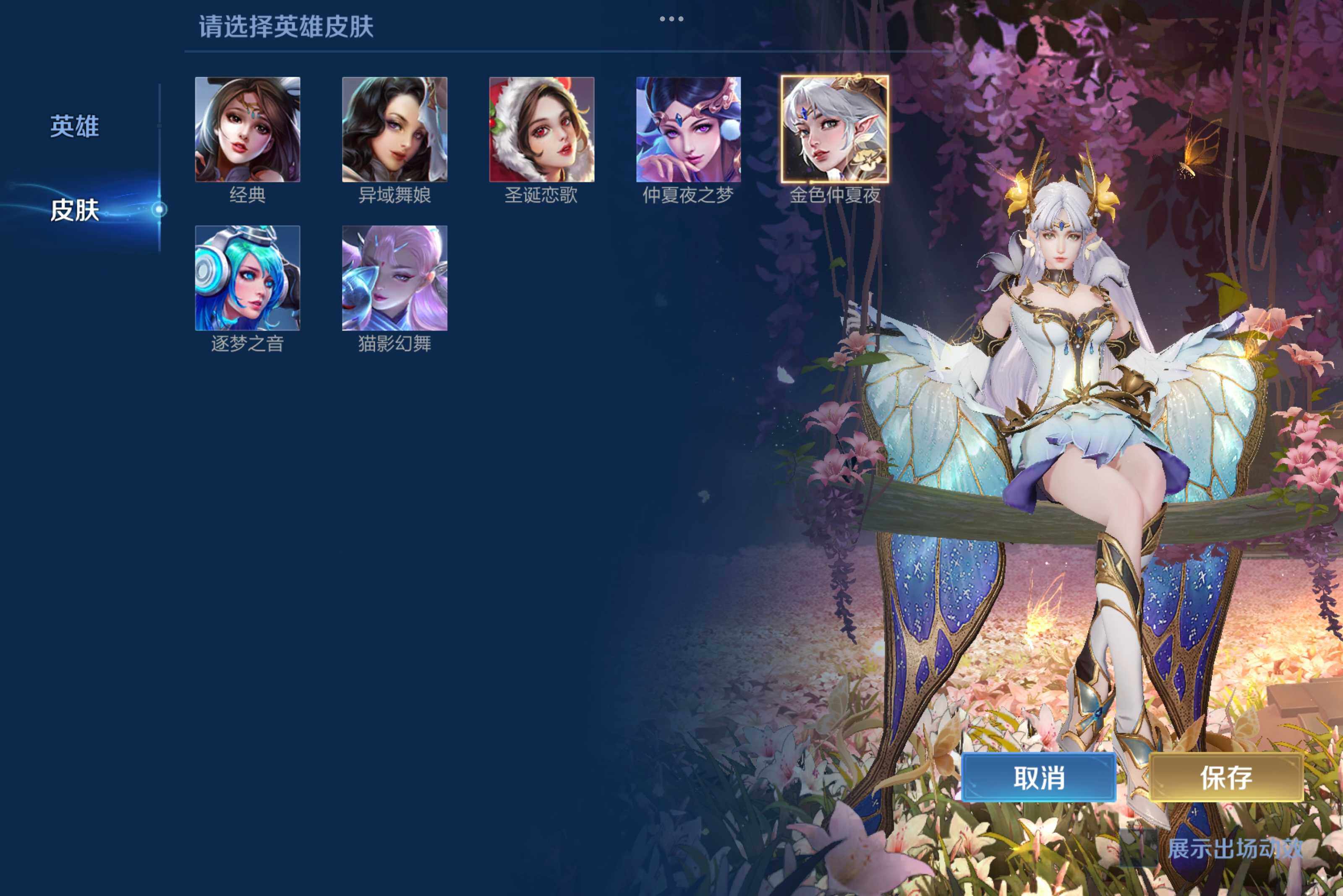 WZCMW3181145王者荣耀账号详情图6