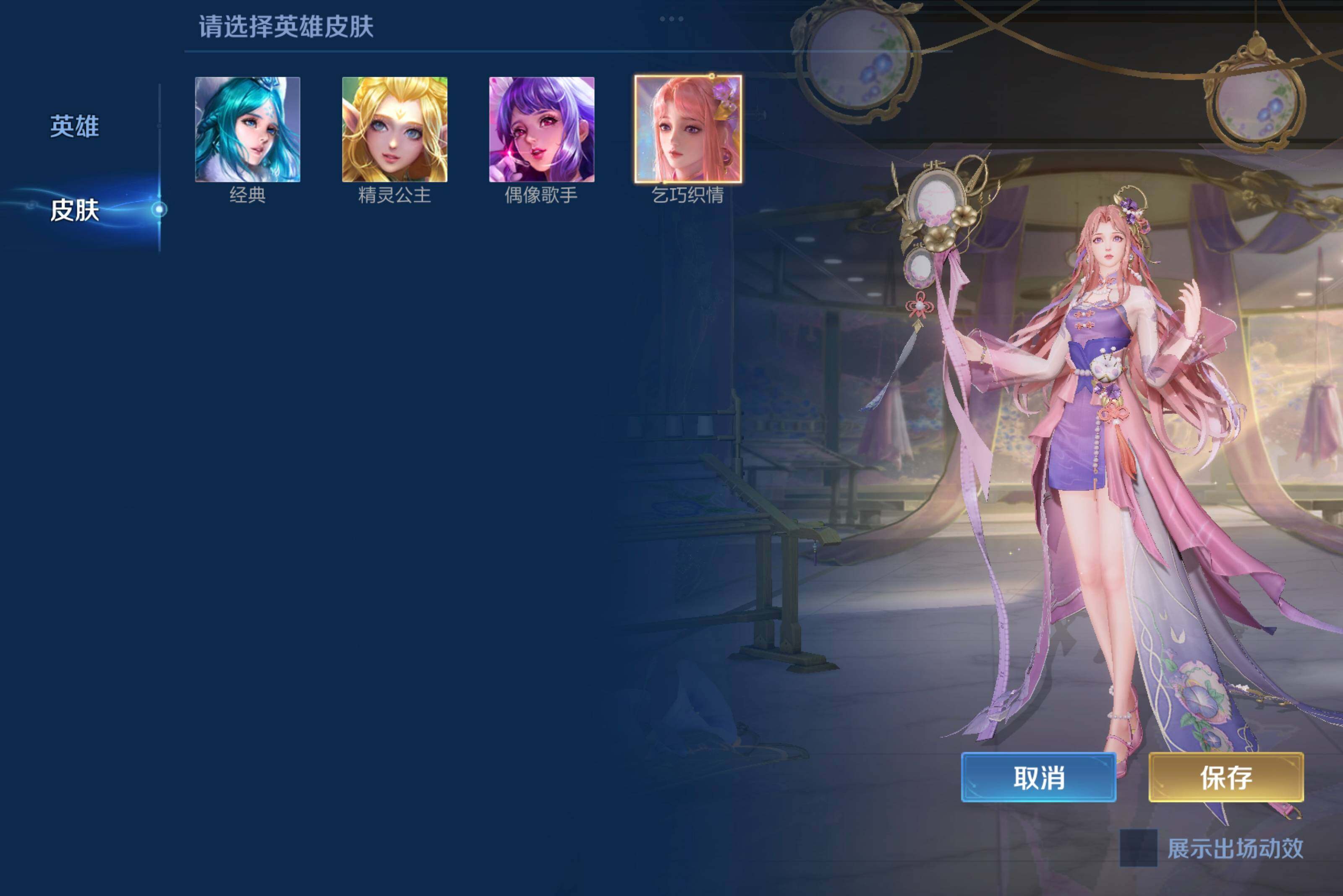 WZCMW3181145王者荣耀账号详情图8