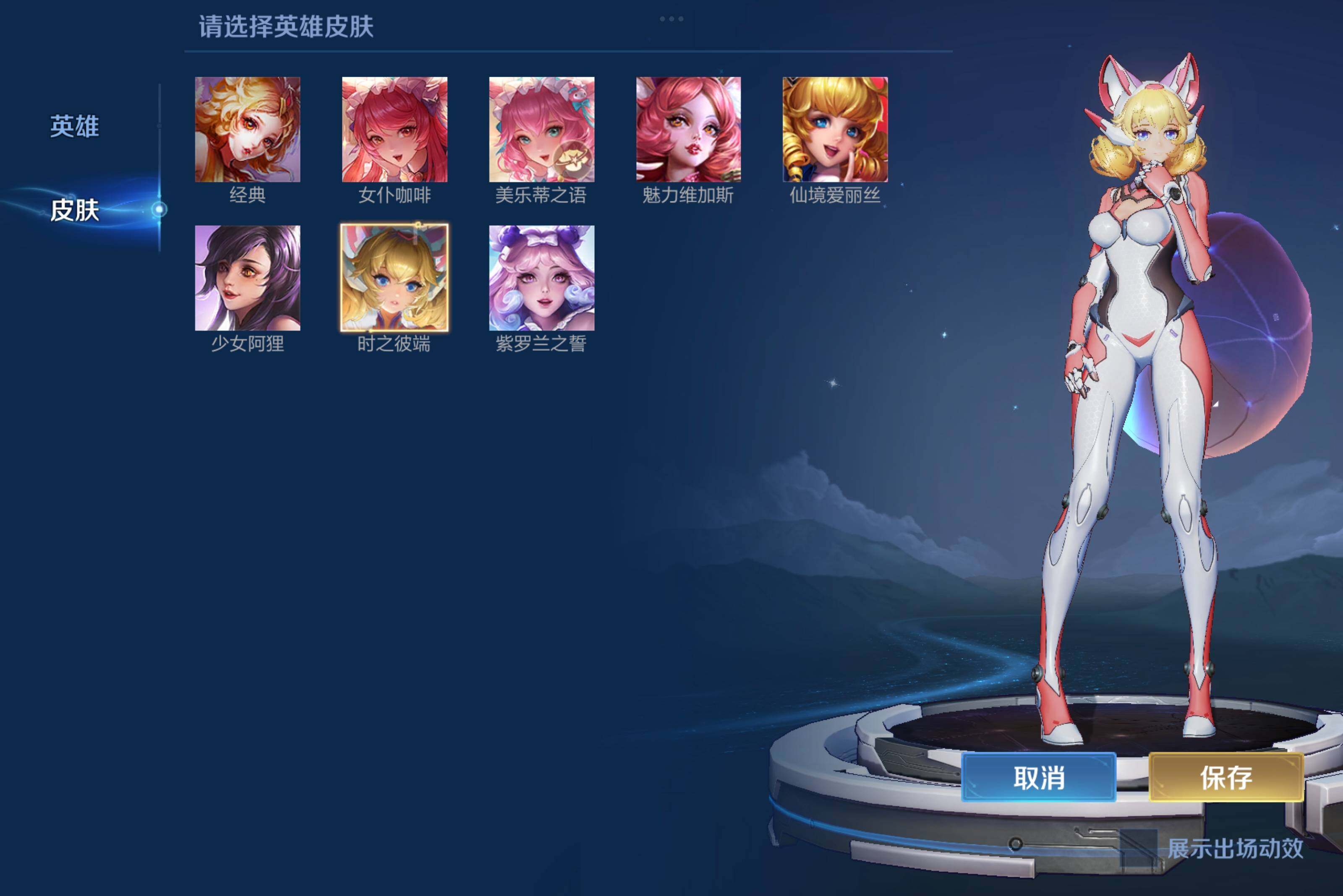 WZCMW3181145王者荣耀账号详情图9