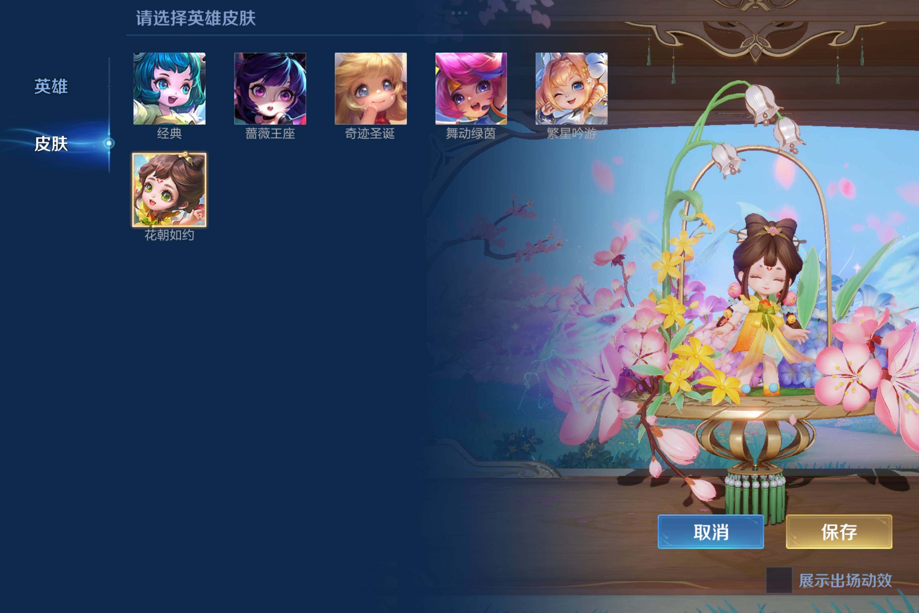 WZCMW3181145王者荣耀账号详情图13