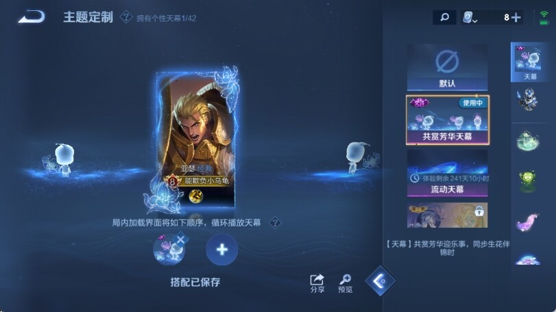 WZ033166556王者荣耀账号详情图15 WZ033166556王者荣耀账号详情图15