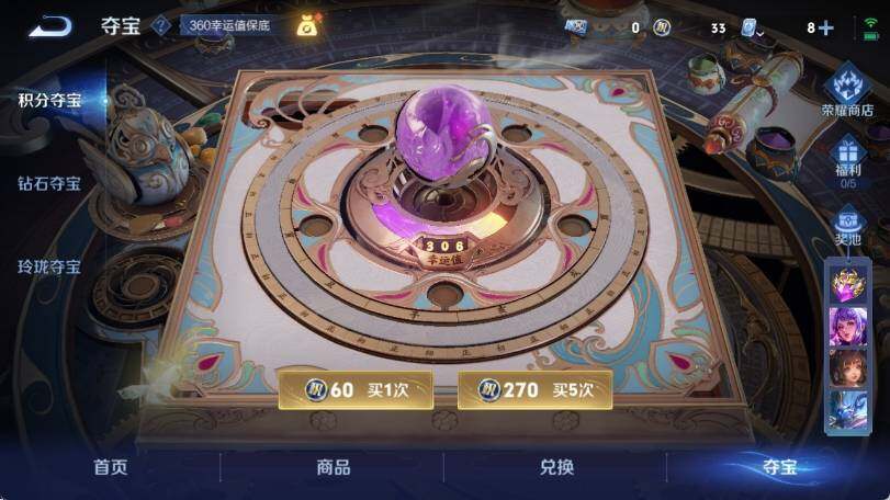 WZ033166556王者荣耀账号详情图18 WZ033166556王者荣耀账号详情图18