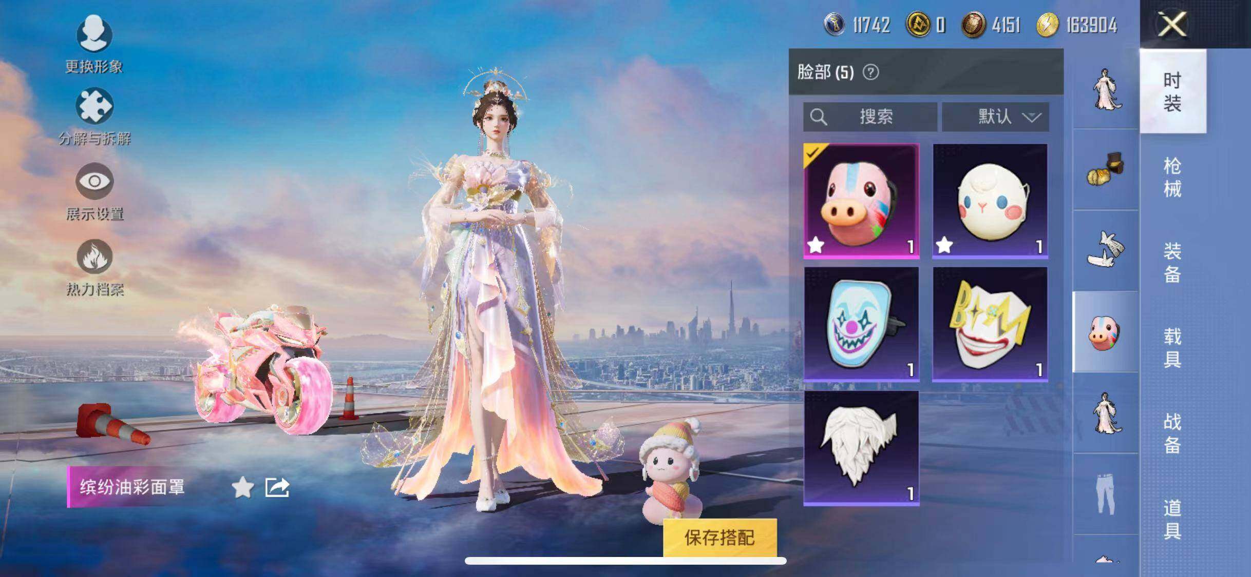 HPYXS3285338和平精英账号详情图12