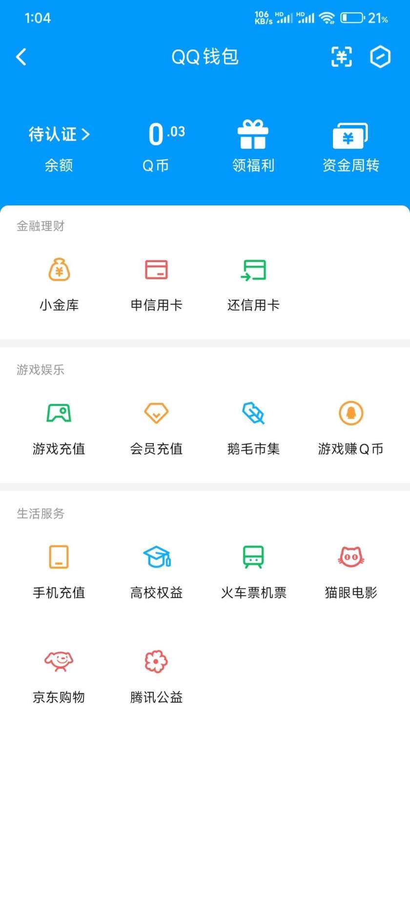 WZ033166441王者荣耀账号详情图10 WZ033166441王者荣耀账号详情图10