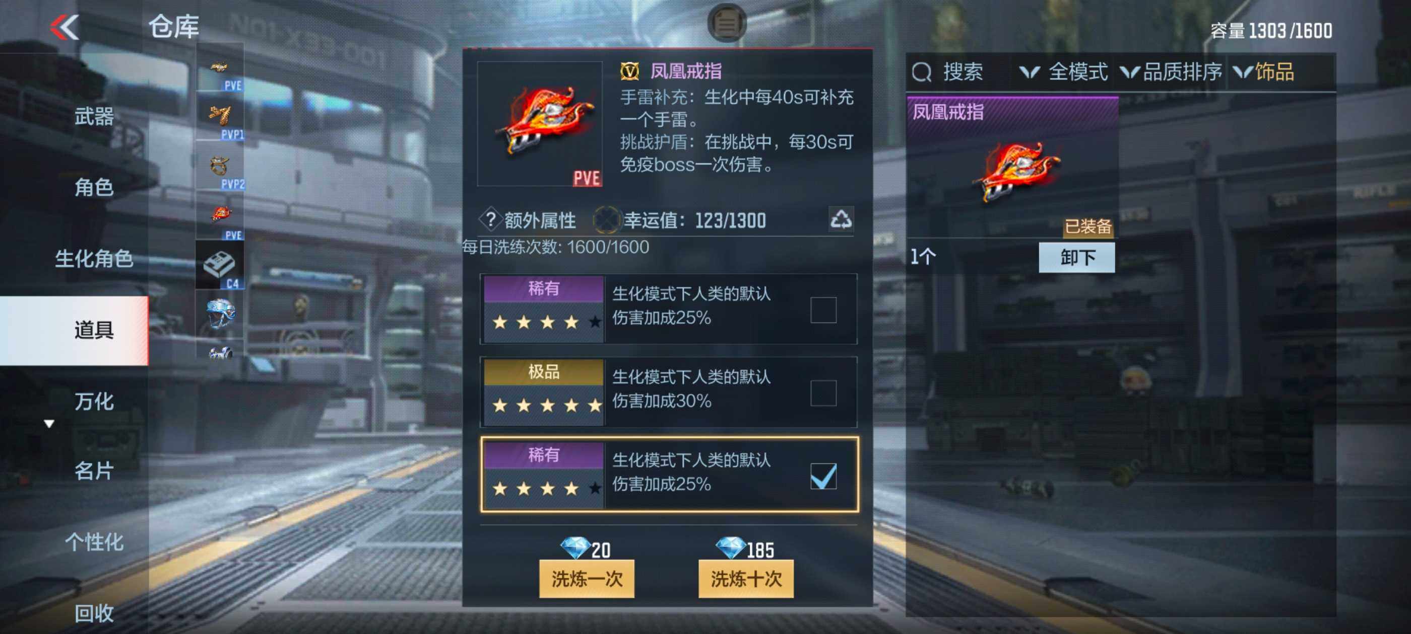 CFMXS333002枪战王者账号详情图37 CFMXS333002枪战王者账号详情图37