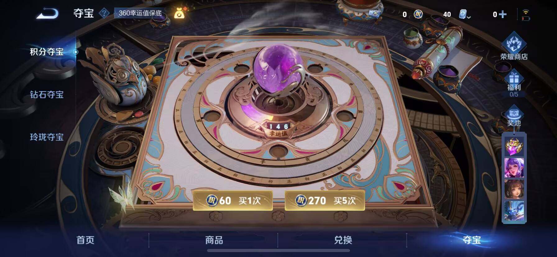 WZ033166565王者荣耀账号详情图21 WZ033166565王者荣耀账号详情图21