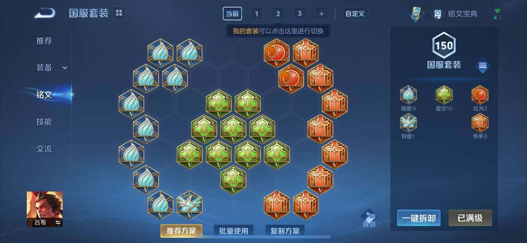 WZ033166565王者荣耀账号详情图22 WZ033166565王者荣耀账号详情图22