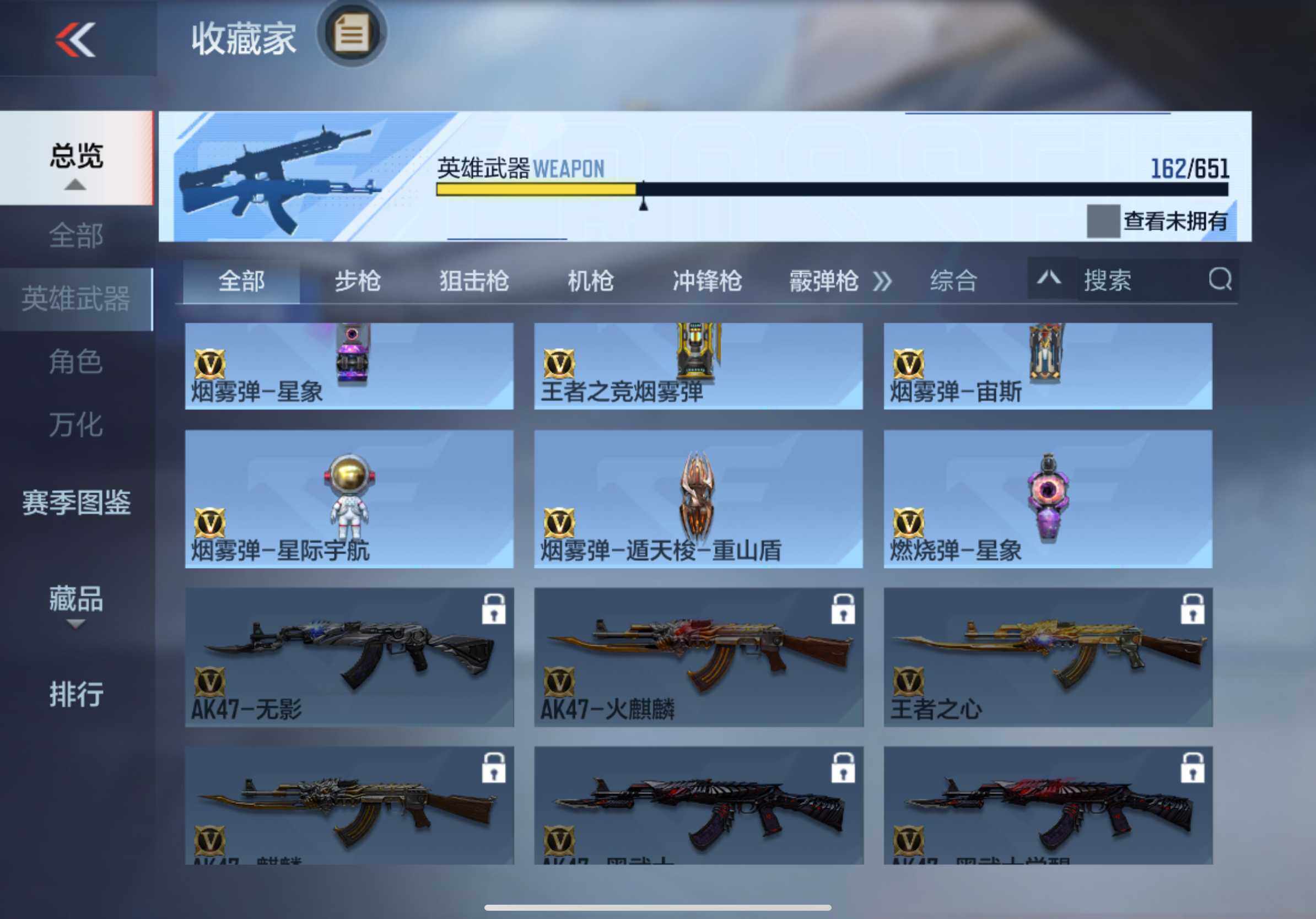 CFMXS332998枪战王者账号详情图20 CFMXS332998枪战王者账号详情图20