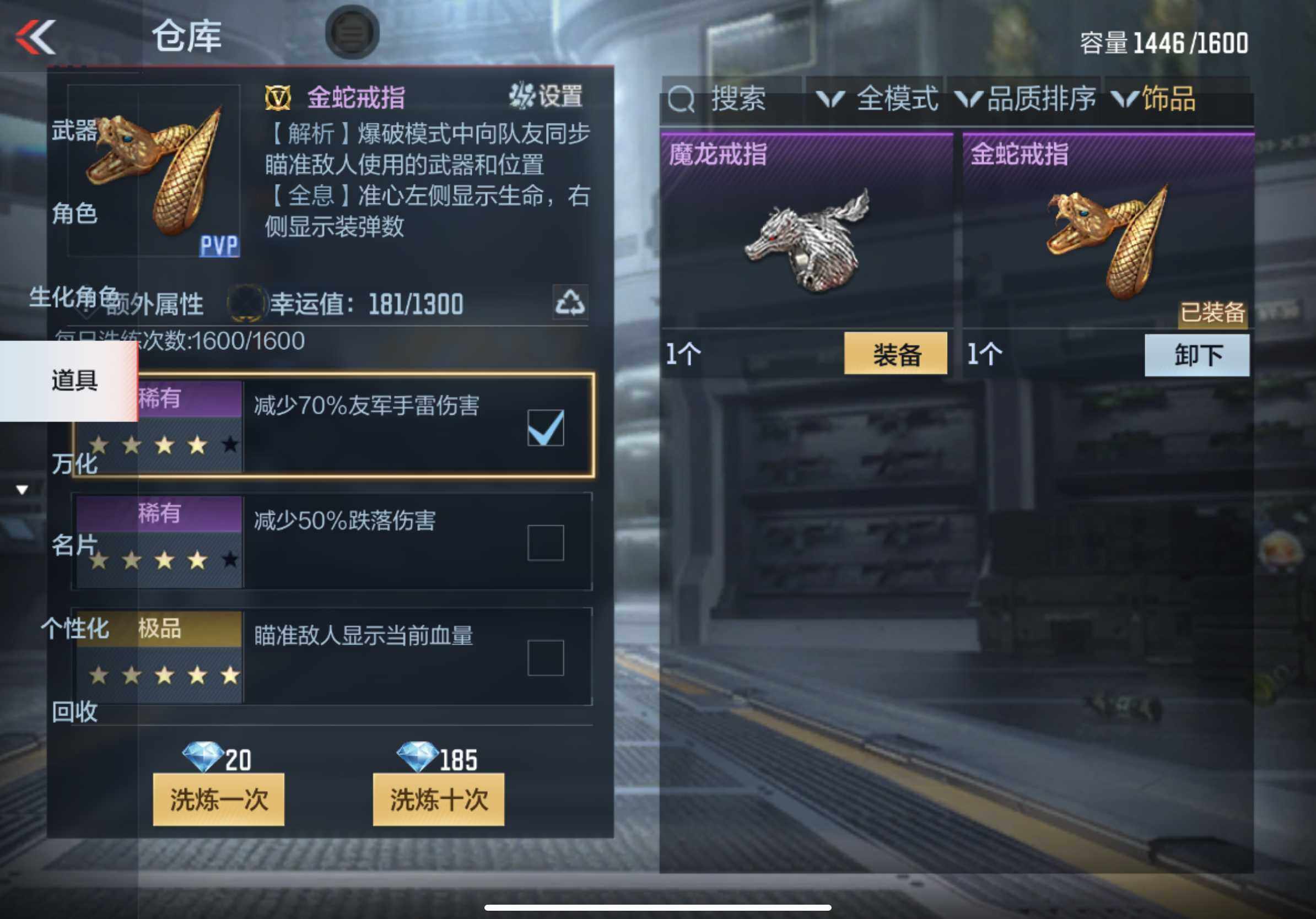 CFMXS332998枪战王者账号详情图33 CFMXS332998枪战王者账号详情图33