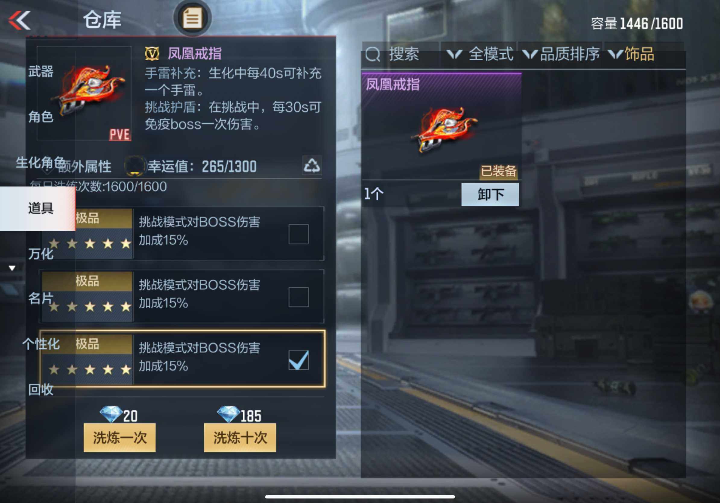 CFMXS332998枪战王者账号详情图34 CFMXS332998枪战王者账号详情图34