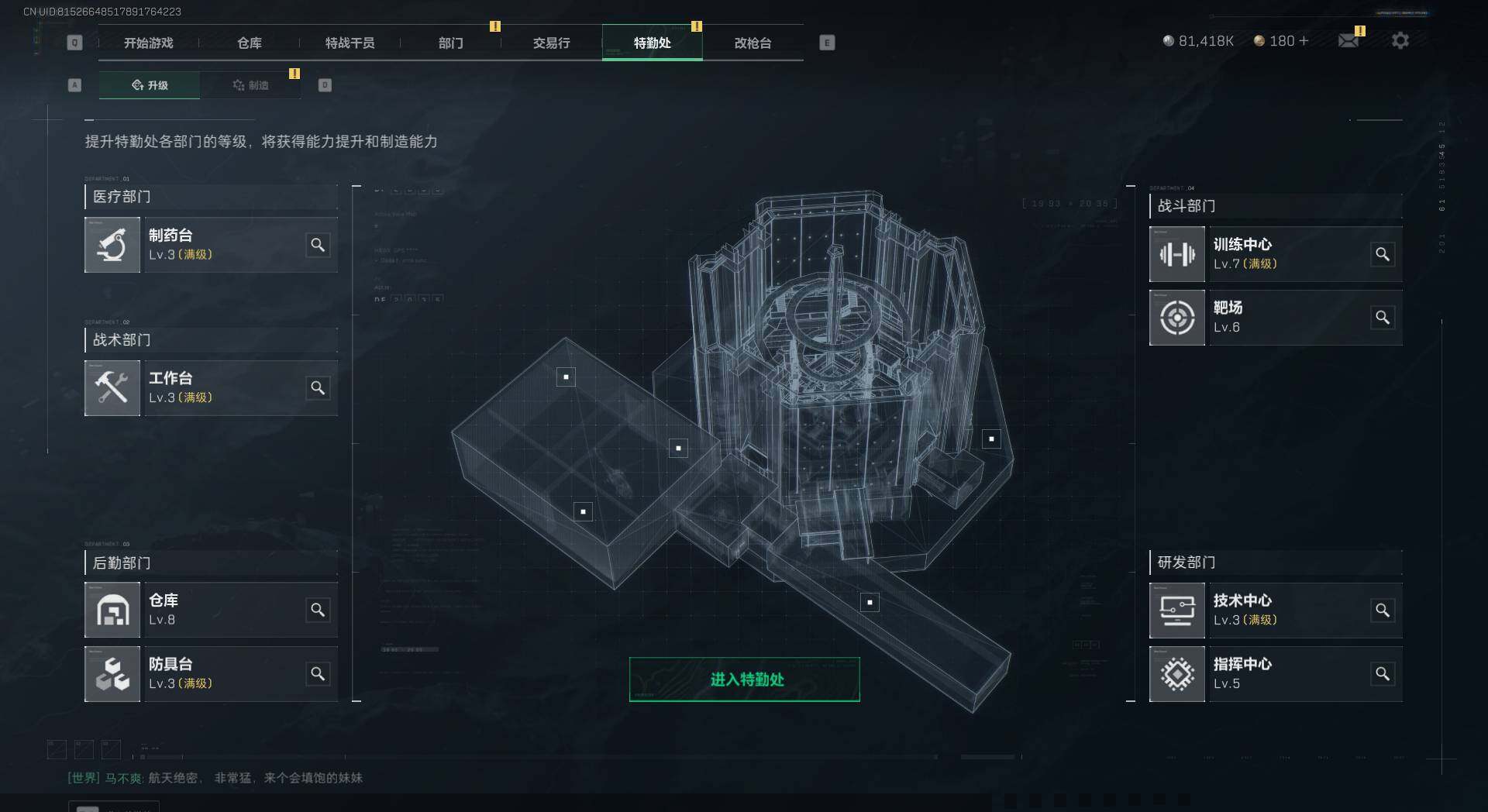 SJZEY36410三角洲行动账号详情图8