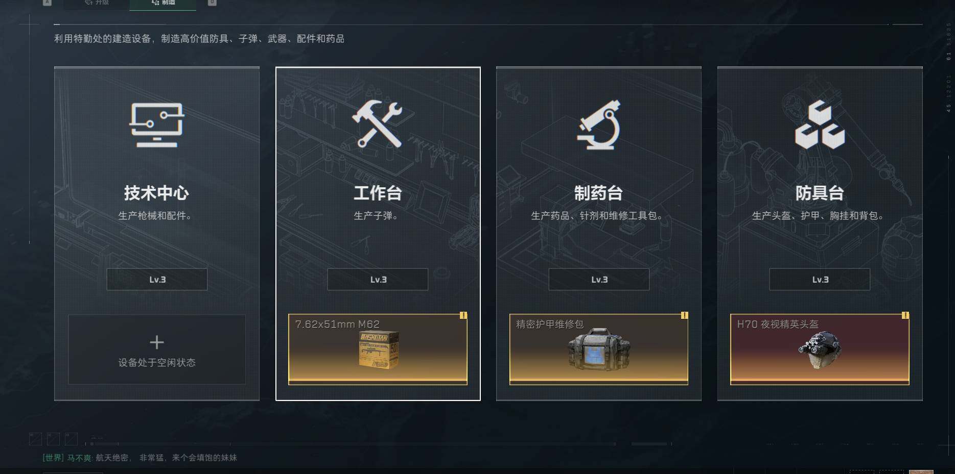 SJZEY36410三角洲行动账号详情图9