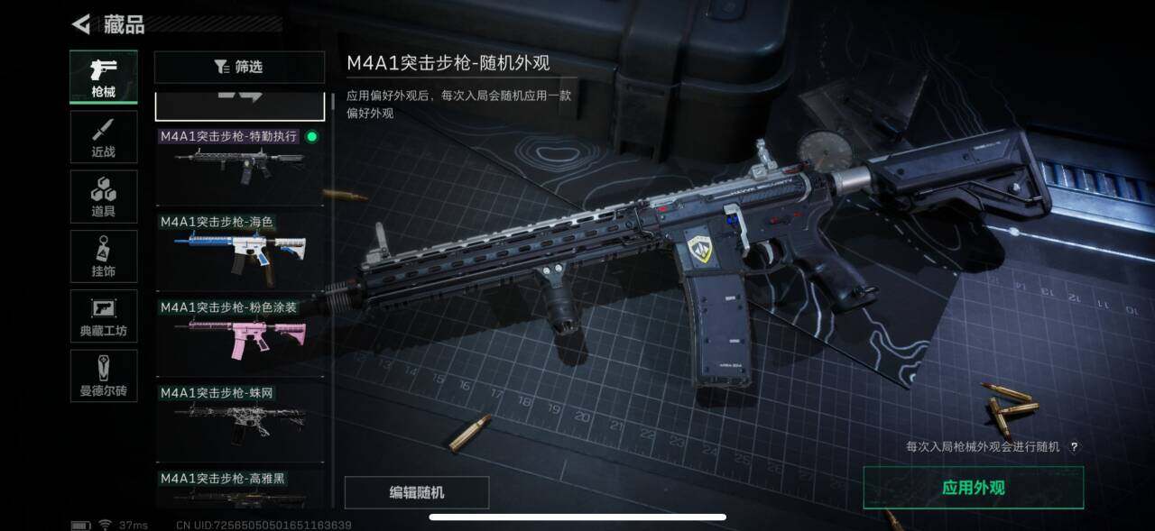 SJZEY36395三角洲行动账号详情图3 SJZEY36395三角洲行动账号详情图3