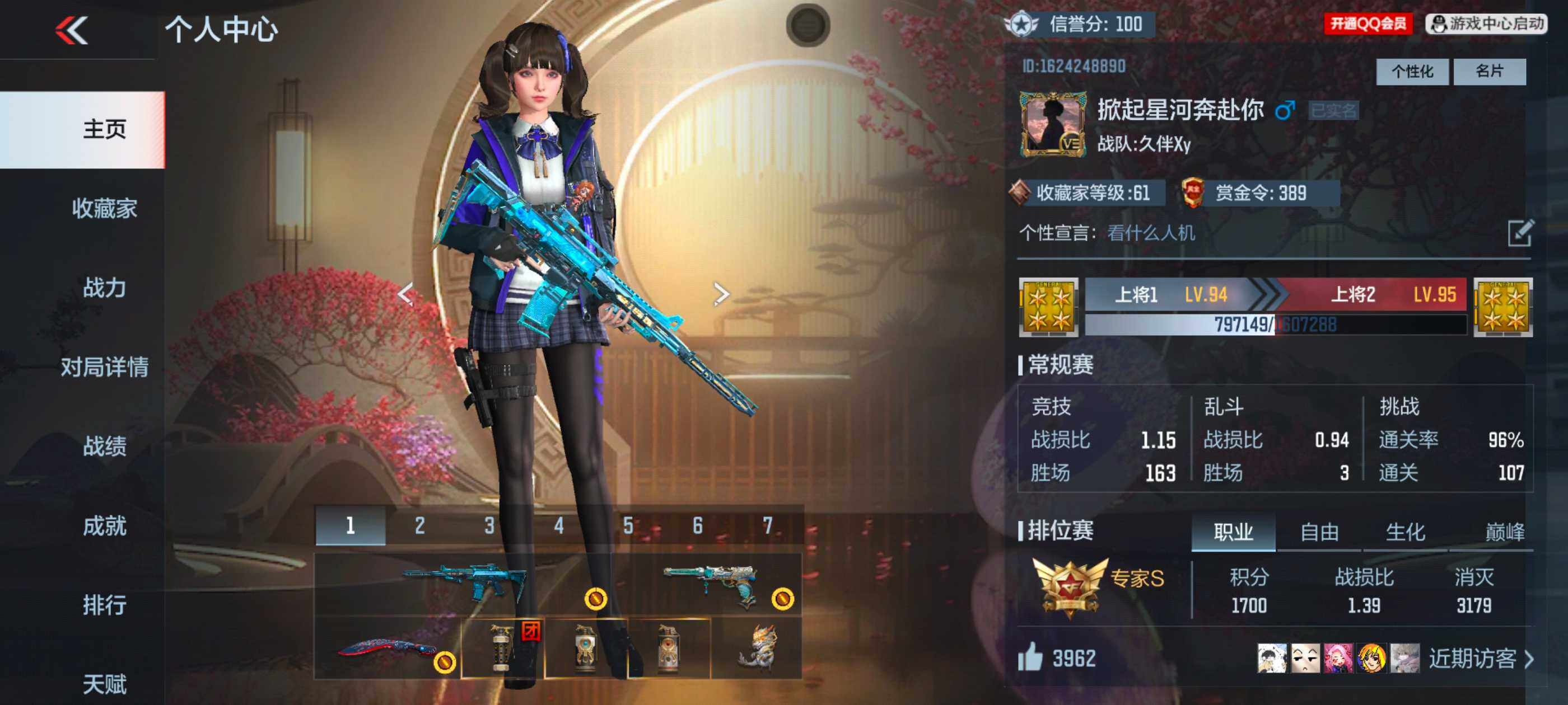 CFMXS333083枪战王者账号详情图2 CFMXS333083枪战王者账号详情图2