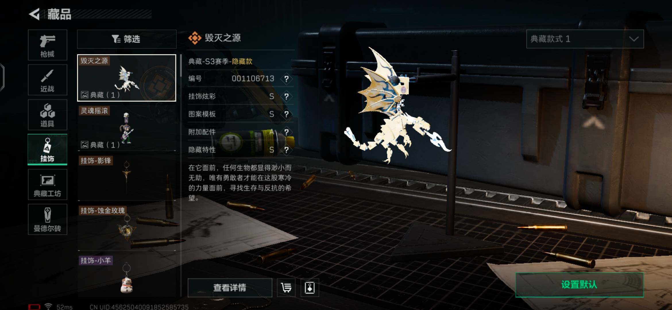 SJZEY36426三角洲行动账号详情图3 SJZEY36426三角洲行动账号详情图3