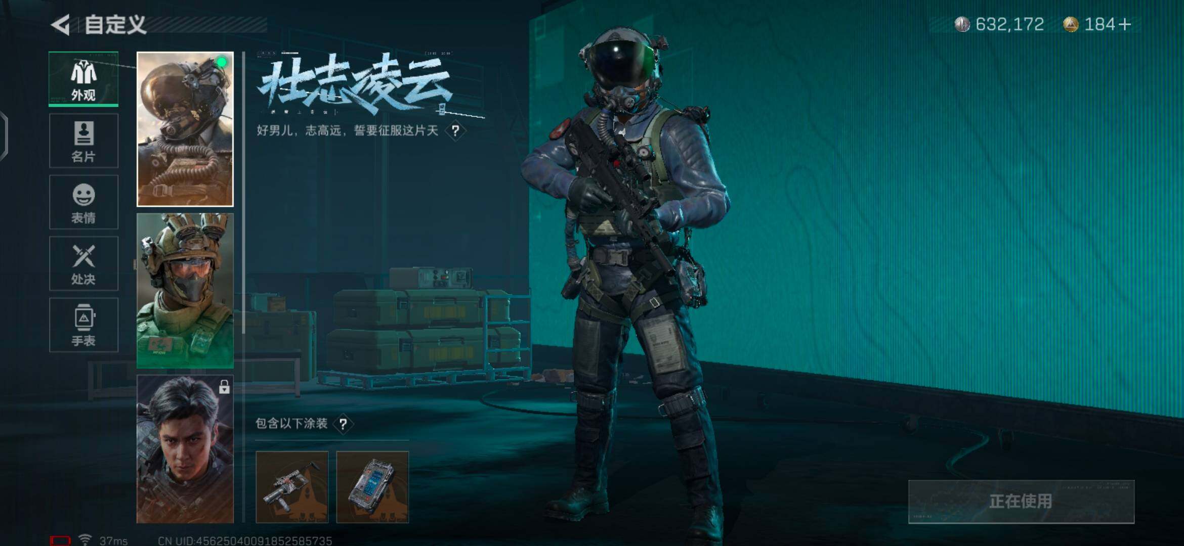 SJZEY36426三角洲行动账号详情图7 SJZEY36426三角洲行动账号详情图7