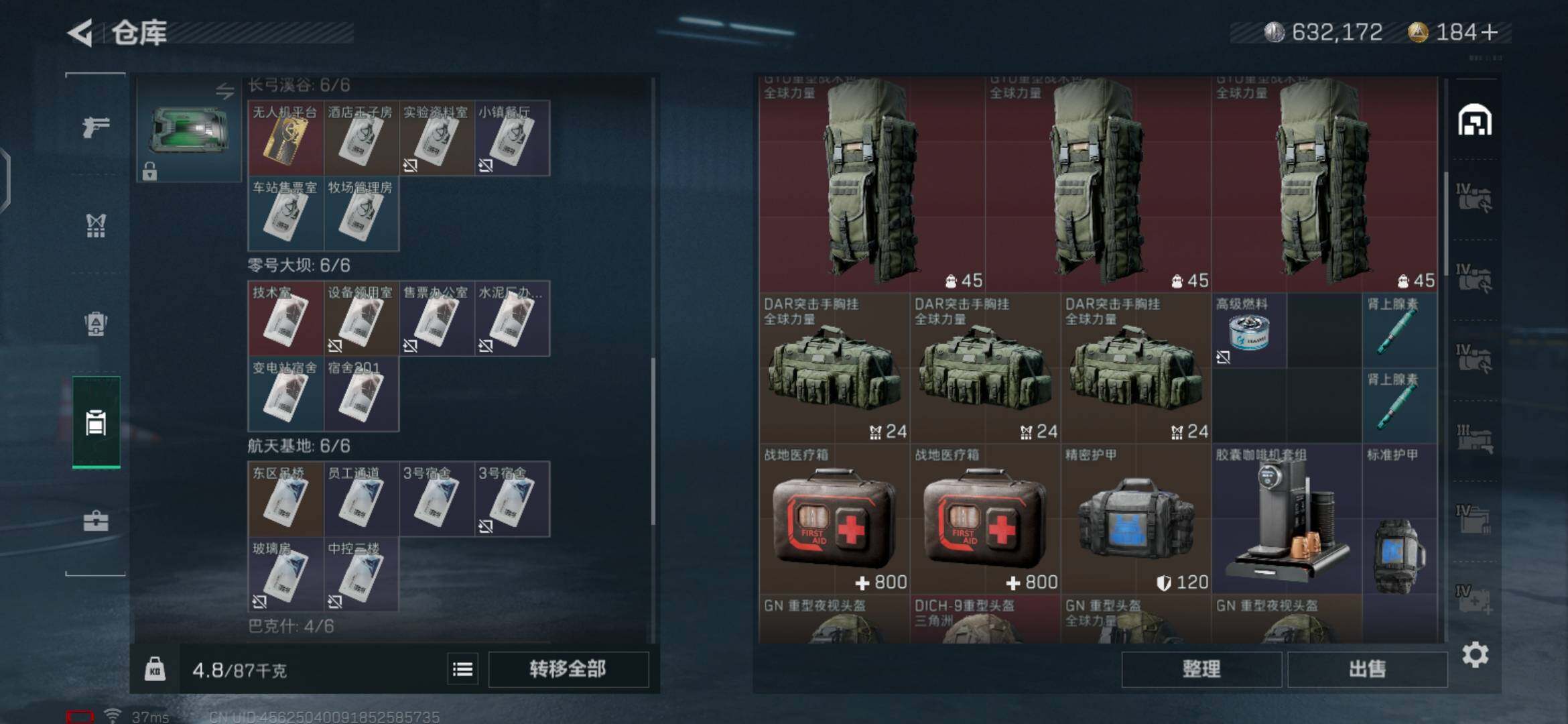 SJZEY36426三角洲行动账号详情图29 SJZEY36426三角洲行动账号详情图29