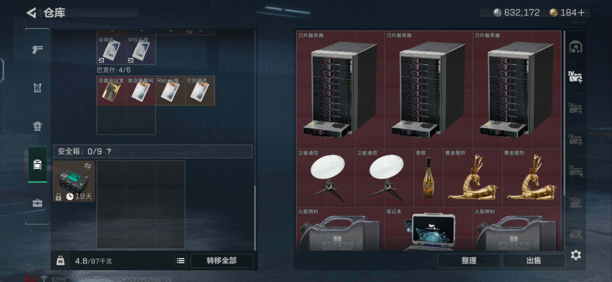 SJZEY36426三角洲行动账号详情图34 SJZEY36426三角洲行动账号详情图34