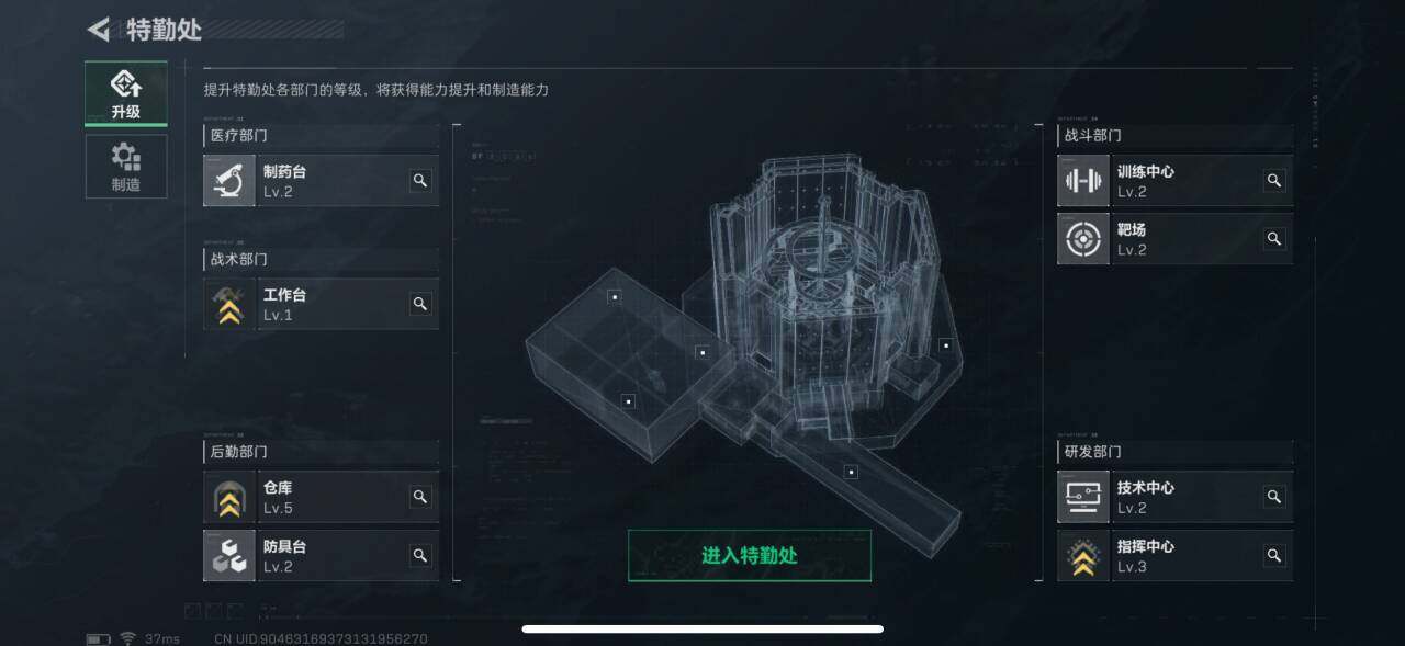SJZEY36405三角洲行动账号详情图8 SJZEY36405三角洲行动账号详情图8