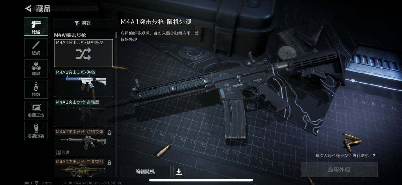 SJZEY36405三角洲行动账号详情图9 SJZEY36405三角洲行动账号详情图9