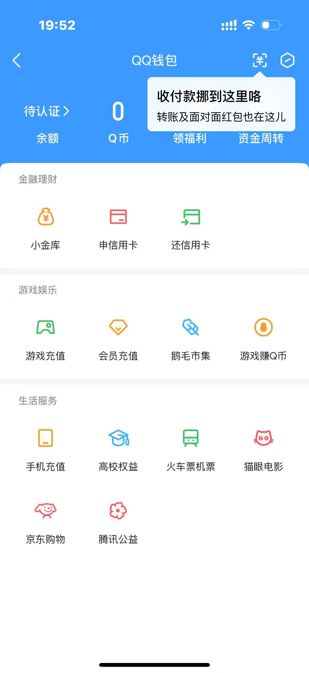 SJZEY36404三角洲行动账号详情图13 SJZEY36404三角洲行动账号详情图13