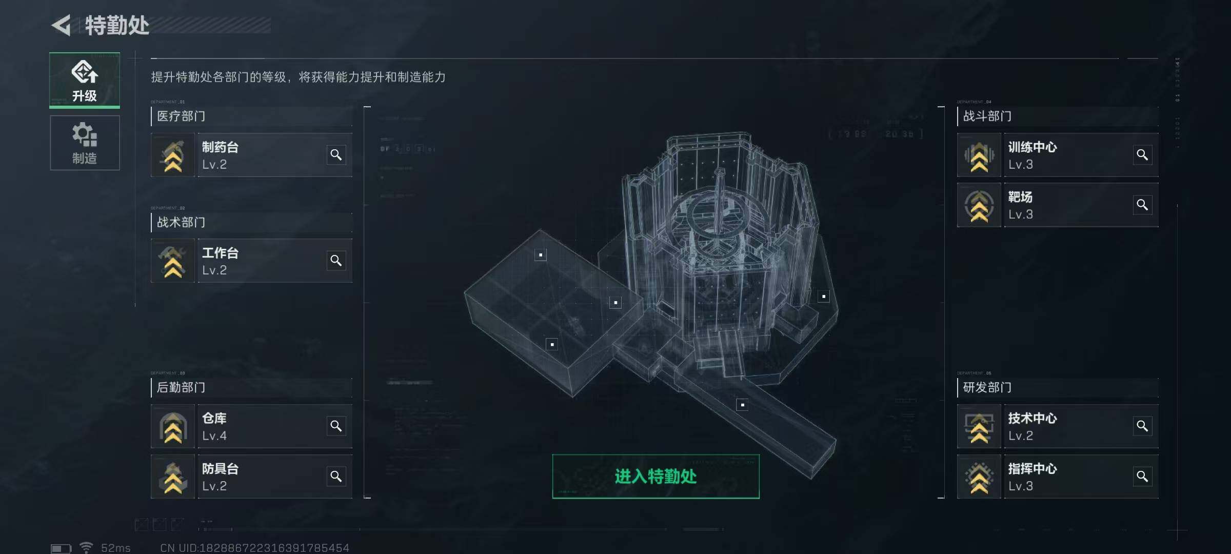 SJZEY36428三角洲行动账号详情图5 SJZEY36428三角洲行动账号详情图5