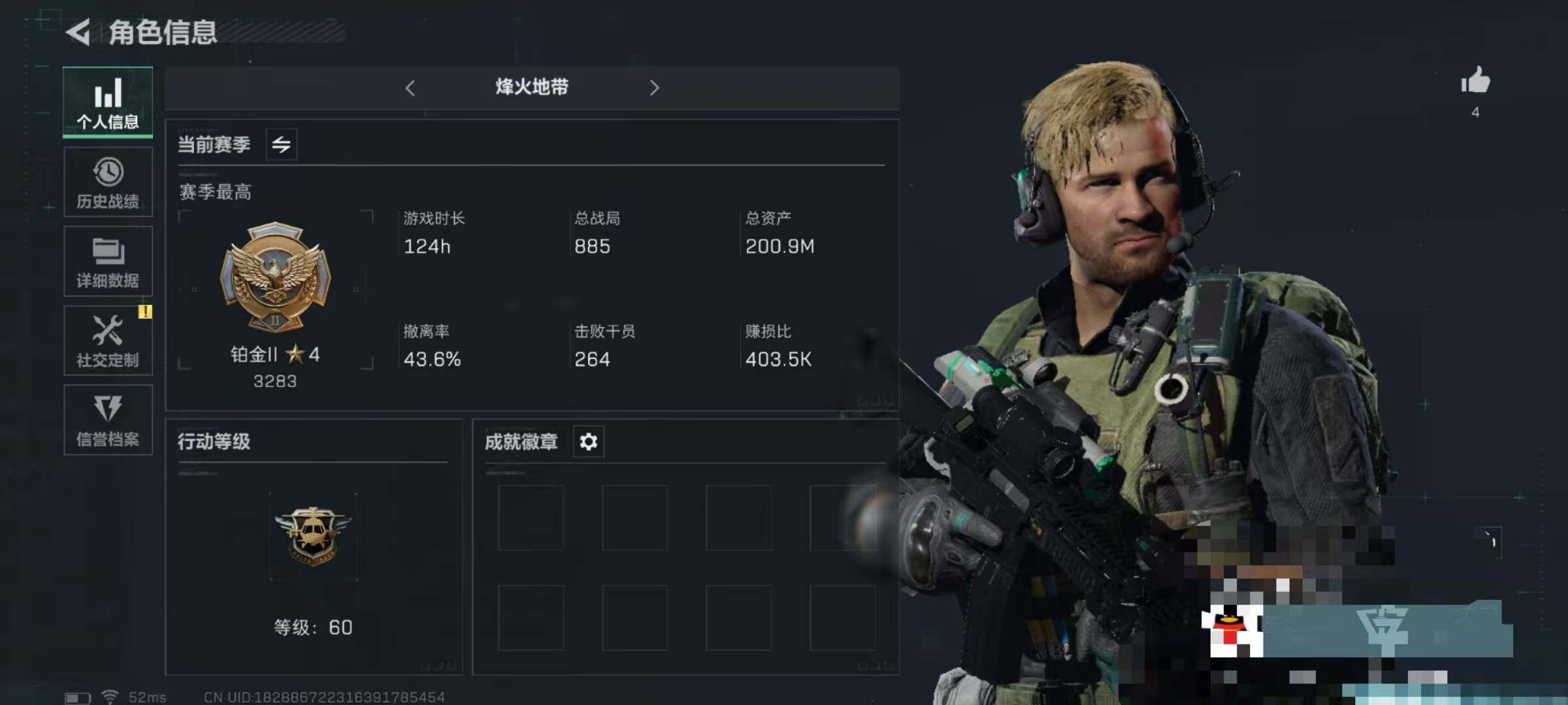 三角洲行动账号QQ【SJZ987】总资产(M)：200.9M/哈夫币(K)：112K/哈夫币(K)：112K/传说枪皮数：2/烽火地带等级：60_段位：铂金/近战-黑鹰/G3战斗步枪-流光铂影/SMG45冲锋枪-骑士