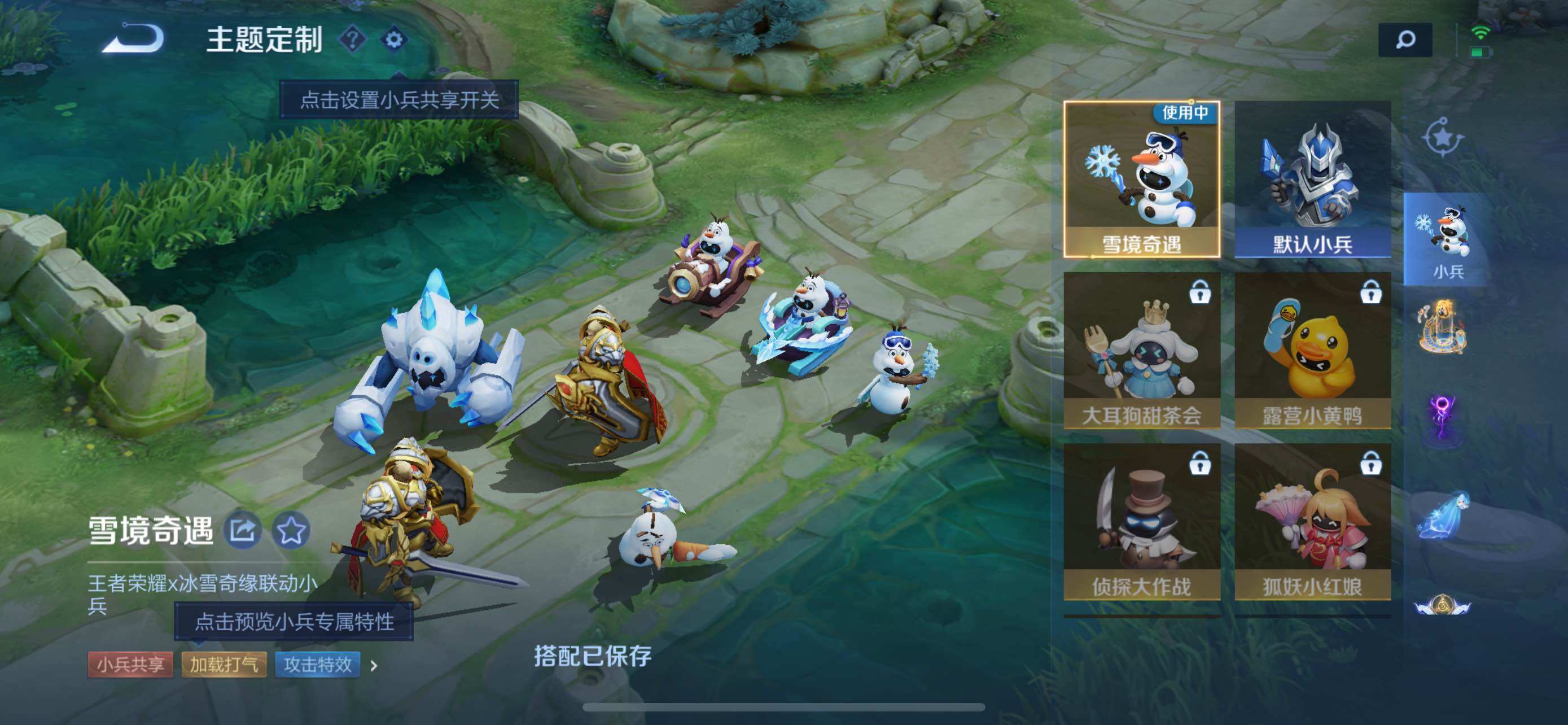 WZXS3170111王者荣耀账号详情图5 WZXS3170111王者荣耀账号详情图5